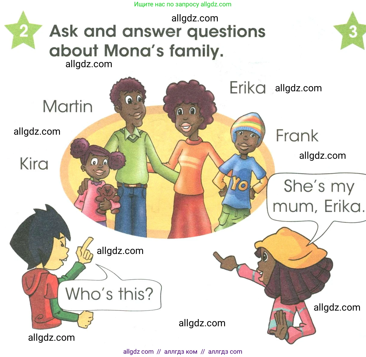 Английский язык (english), 3 класс Учебник (Student's book), авторы: Баранова Ксения Михайловна (Baranova Ksenia), Дули Дженни (Dooley Jenny), Копылова Виктория Викторовна (Kopylova Victoria), Мильруд Радислав Петрович (Millrood Radislav), Эванс Вирджиния (Evans Virginia), издательство Просвещение, Москва, 2023, зелёного цвета, Часть ( Part) 1, страница 40, номер 2, Условие