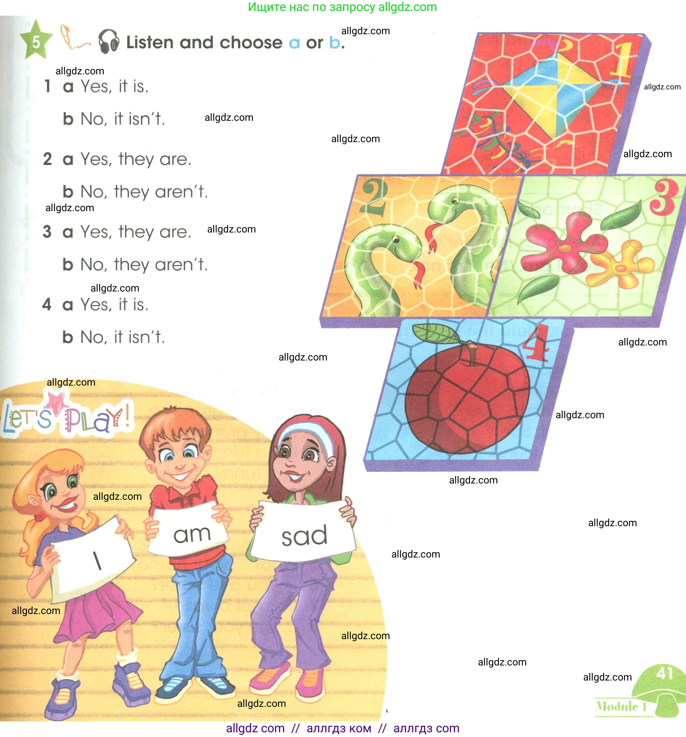 Английский язык (english), 3 класс Учебник (Student's book), авторы: Баранова Ксения Михайловна (Baranova Ksenia), Дули Дженни (Dooley Jenny), Копылова Виктория Викторовна (Kopylova Victoria), Мильруд Радислав Петрович (Millrood Radislav), Эванс Вирджиния (Evans Virginia), издательство Просвещение, Москва, 2023, зелёного цвета, Часть ( Part) 1, страница 41, номер 5, Условие