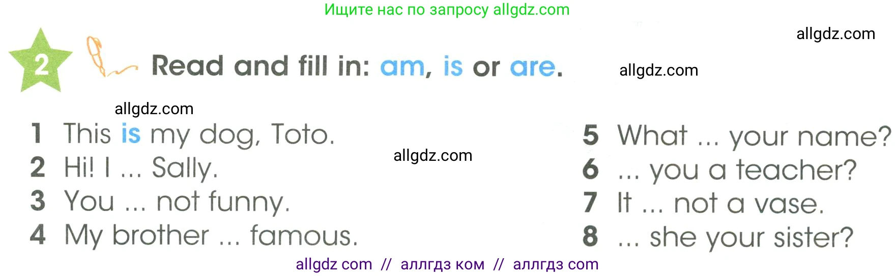 Английский язык (english), 3 класс Учебник (Student's book), авторы: Баранова Ксения Михайловна (Baranova Ksenia), Дули Дженни (Dooley Jenny), Копылова Виктория Викторовна (Kopylova Victoria), Мильруд Радислав Петрович (Millrood Radislav), Эванс Вирджиния (Evans Virginia), издательство Просвещение, Москва, 2023, зелёного цвета, Часть ( Part) 1, страница 42, номер 2, Условие