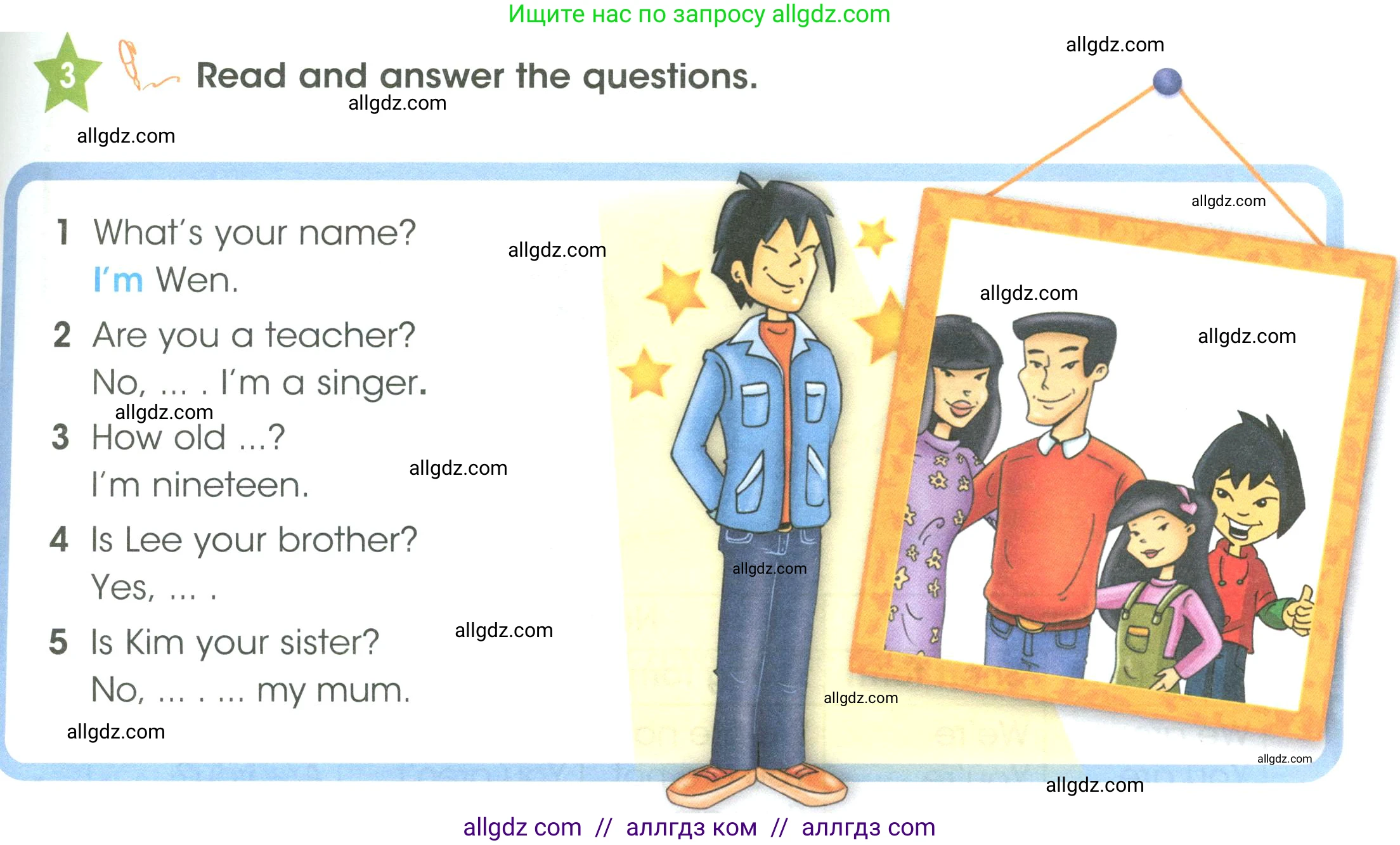 Английский язык (english), 3 класс Учебник (Student's book), авторы: Баранова Ксения Михайловна (Baranova Ksenia), Дули Дженни (Dooley Jenny), Копылова Виктория Викторовна (Kopylova Victoria), Мильруд Радислав Петрович (Millrood Radislav), Эванс Вирджиния (Evans Virginia), издательство Просвещение, Москва, 2023, зелёного цвета, Часть ( Part) 1, страница 43, номер 3, Условие