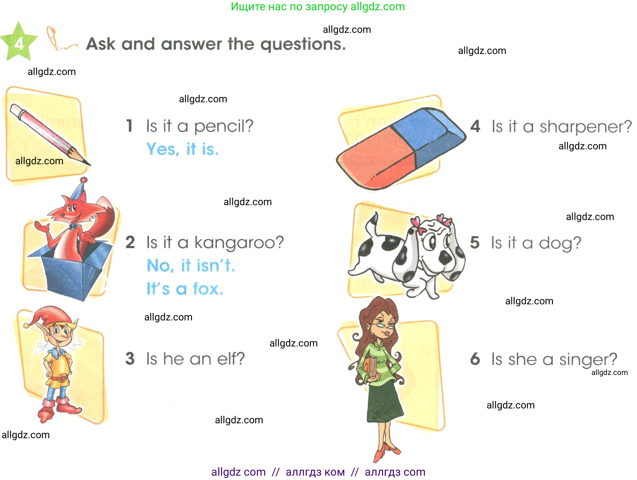 Английский язык (english), 3 класс Учебник (Student's book), авторы: Баранова Ксения Михайловна (Baranova Ksenia), Дули Дженни (Dooley Jenny), Копылова Виктория Викторовна (Kopylova Victoria), Мильруд Радислав Петрович (Millrood Radislav), Эванс Вирджиния (Evans Virginia), издательство Просвещение, Москва, 2023, зелёного цвета, Часть ( Part) 1, страница 43, номер 4, Условие