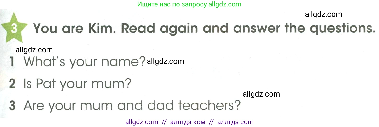 Английский язык (english), 3 класс Учебник (Student's book), авторы: Баранова Ксения Михайловна (Baranova Ksenia), Дули Дженни (Dooley Jenny), Копылова Виктория Викторовна (Kopylova Victoria), Мильруд Радислав Петрович (Millrood Radislav), Эванс Вирджиния (Evans Virginia), издательство Просвещение, Москва, 2023, зелёного цвета, Часть ( Part) 1, страница 45, номер 3, Условие