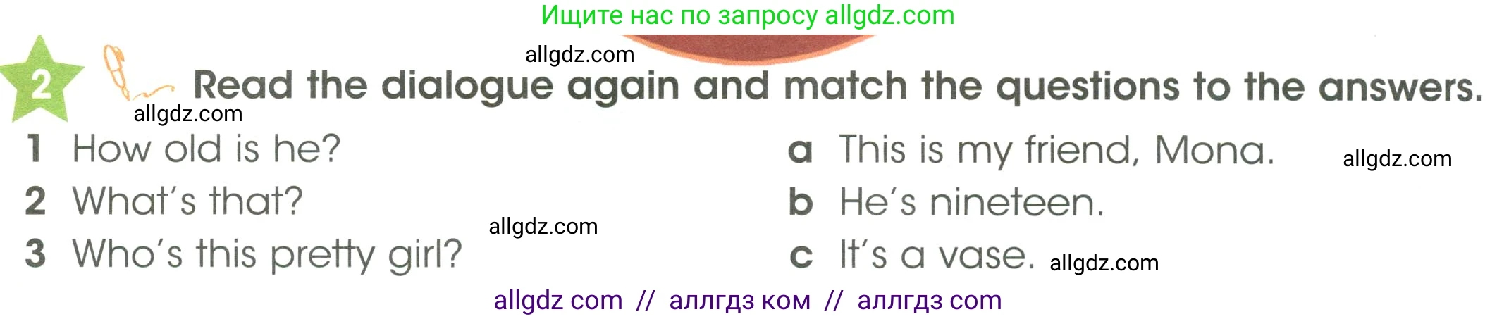 Английский язык (english), 3 класс Учебник (Student's book), авторы: Баранова Ксения Михайловна (Baranova Ksenia), Дули Дженни (Dooley Jenny), Копылова Виктория Викторовна (Kopylova Victoria), Мильруд Радислав Петрович (Millrood Radislav), Эванс Вирджиния (Evans Virginia), издательство Просвещение, Москва, 2023, зелёного цвета, Часть ( Part) 1, страница 46, номер 2, Условие