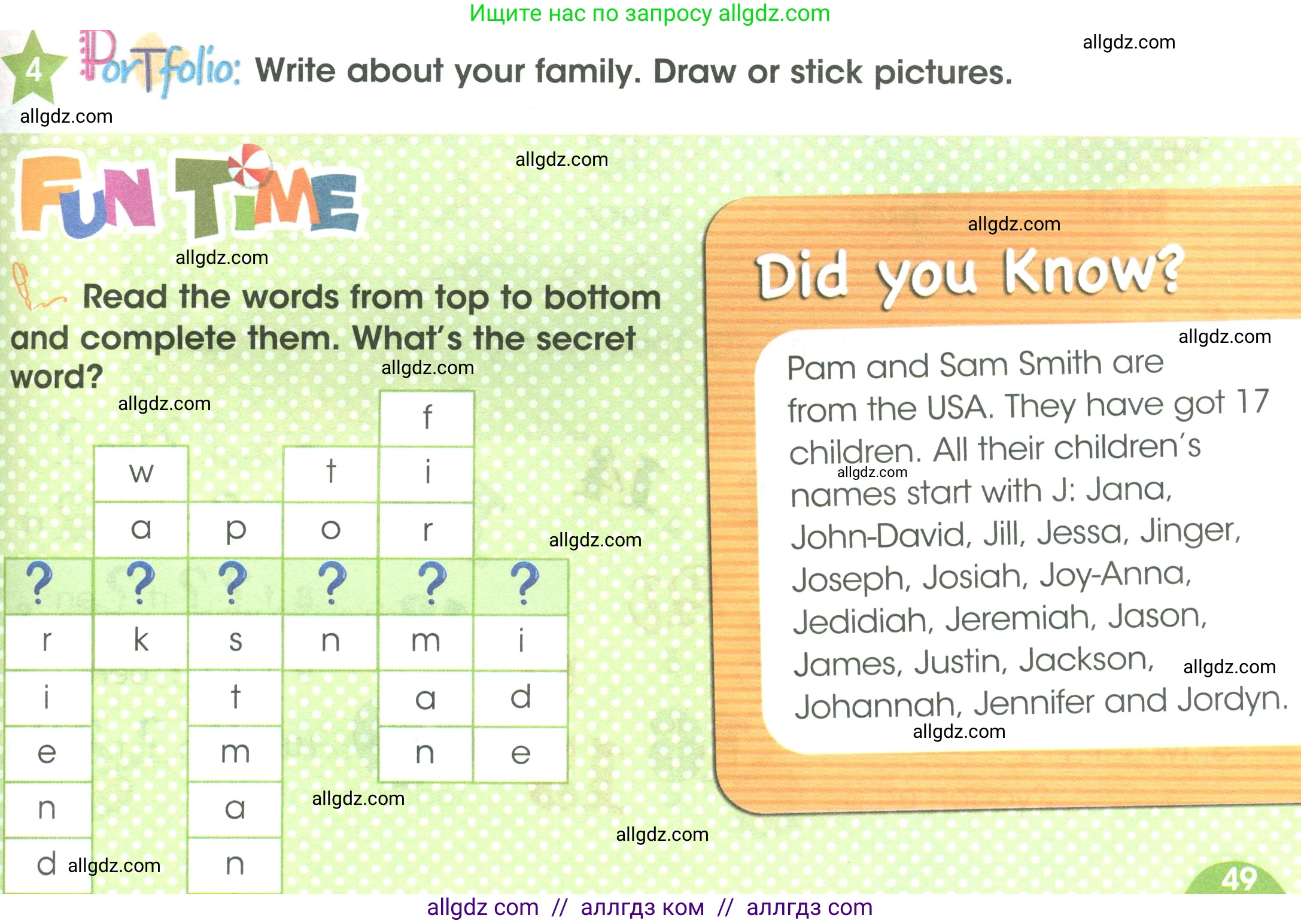 Английский язык (english), 3 класс Учебник (Student's book), авторы: Баранова Ксения Михайловна (Baranova Ksenia), Дули Дженни (Dooley Jenny), Копылова Виктория Викторовна (Kopylova Victoria), Мильруд Радислав Петрович (Millrood Radislav), Эванс Вирджиния (Evans Virginia), издательство Просвещение, Москва, 2023, зелёного цвета, Часть ( Part) 1, страница 49, номер 4, Условие