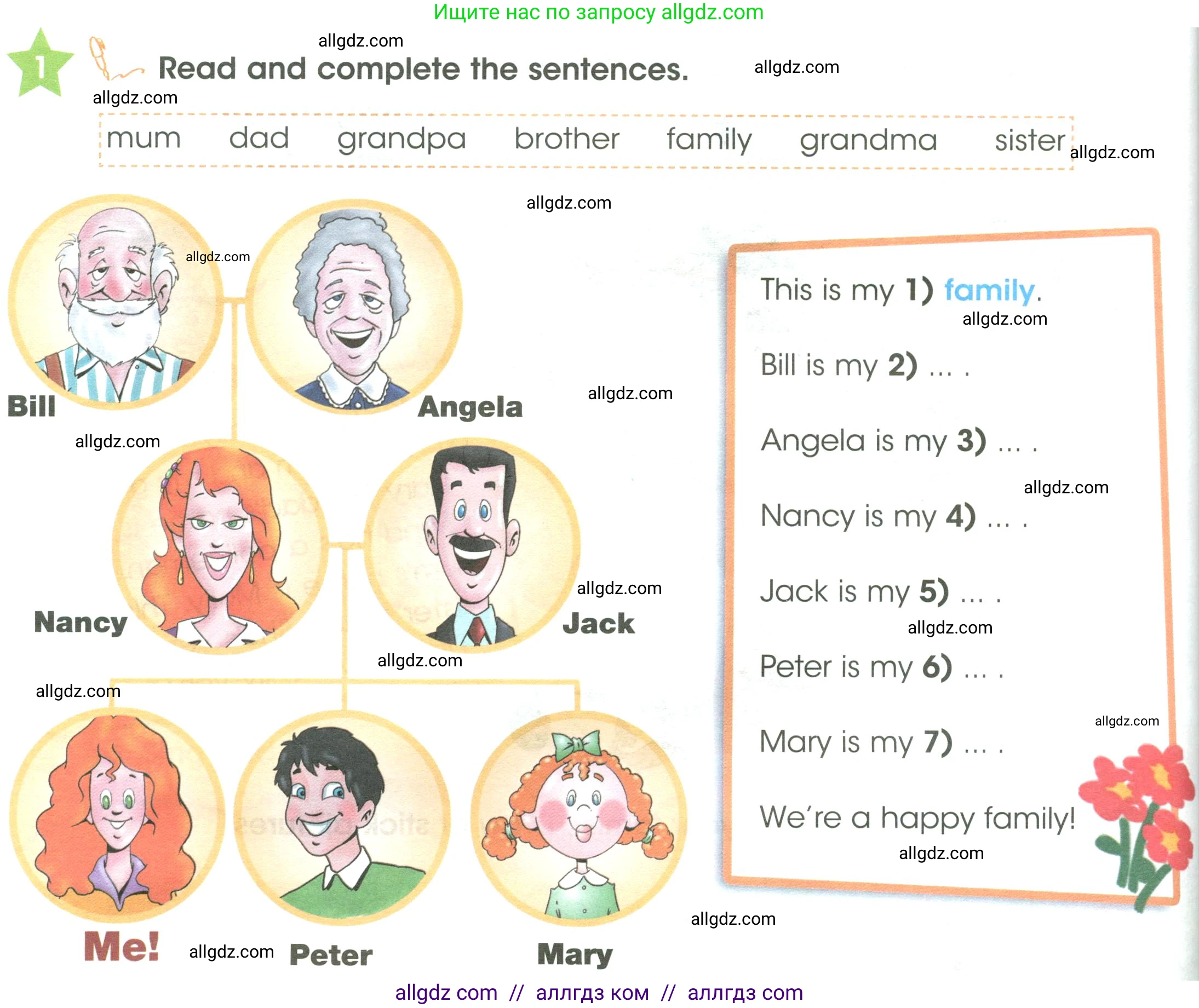 Английский язык (english), 3 класс Учебник (Student's book), авторы: Баранова Ксения Михайловна (Baranova Ksenia), Дули Дженни (Dooley Jenny), Копылова Виктория Викторовна (Kopylova Victoria), Мильруд Радислав Петрович (Millrood Radislav), Эванс Вирджиния (Evans Virginia), издательство Просвещение, Москва, 2023, зелёного цвета, Часть ( Part) 1, страница 50, номер 1, Условие