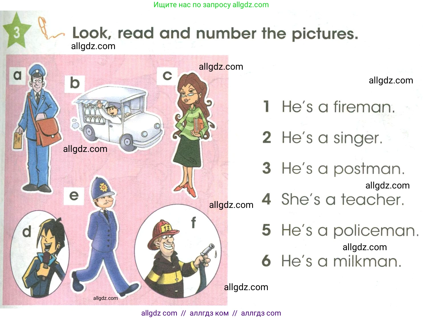 Английский язык (english), 3 класс Учебник (Student's book), авторы: Баранова Ксения Михайловна (Baranova Ksenia), Дули Дженни (Dooley Jenny), Копылова Виктория Викторовна (Kopylova Victoria), Мильруд Радислав Петрович (Millrood Radislav), Эванс Вирджиния (Evans Virginia), издательство Просвещение, Москва, 2023, зелёного цвета, Часть ( Part) 1, страница 51, номер 3, Условие