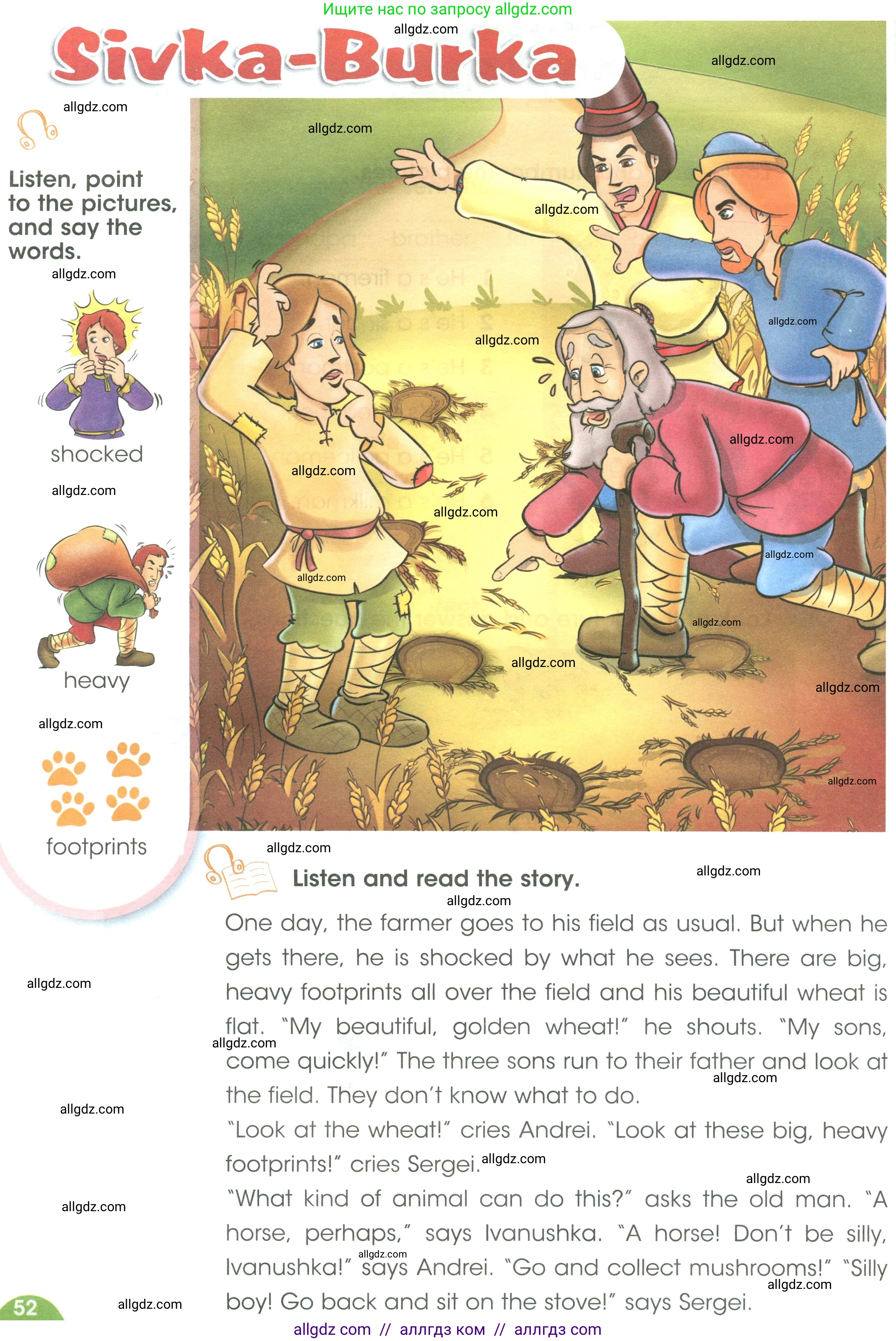 Английский язык (english), 3 класс Учебник (Student's book), авторы: Баранова Ксения Михайловна (Baranova Ksenia), Дули Дженни (Dooley Jenny), Копылова Виктория Викторовна (Kopylova Victoria), Мильруд Радислав Петрович (Millrood Radislav), Эванс Вирджиния (Evans Virginia), издательство Просвещение, Москва, 2023, зелёного цвета, Часть ( Part) 1, страница 53, номер 1, Условие