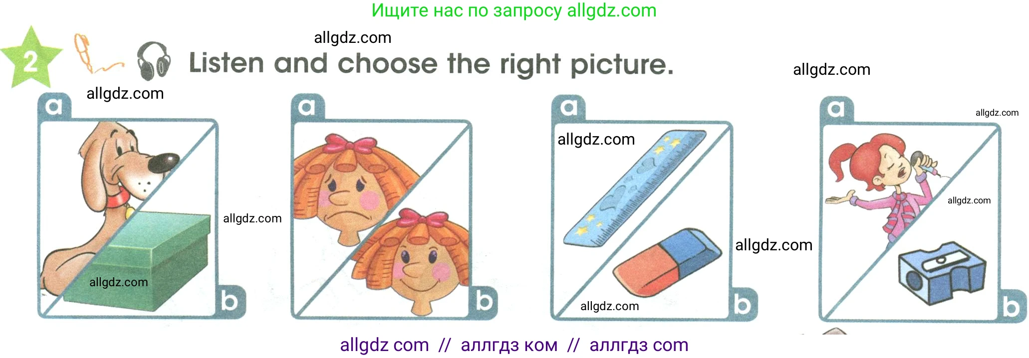 Английский язык (english), 3 класс Учебник (Student's book), авторы: Баранова Ксения Михайловна (Baranova Ksenia), Дули Дженни (Dooley Jenny), Копылова Виктория Викторовна (Kopylova Victoria), Мильруд Радислав Петрович (Millrood Radislav), Эванс Вирджиния (Evans Virginia), издательство Просвещение, Москва, 2023, зелёного цвета, Часть ( Part) 1, страница 54, номер 2, Условие