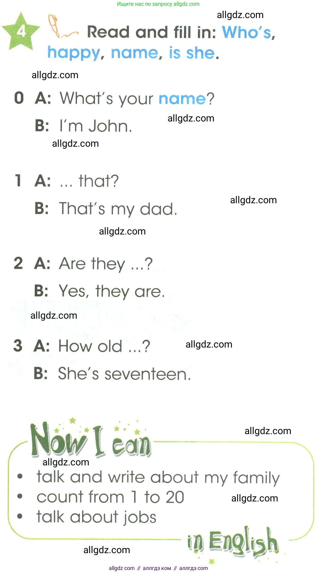 Английский язык (english), 3 класс Учебник (Student's book), авторы: Баранова Ксения Михайловна (Baranova Ksenia), Дули Дженни (Dooley Jenny), Копылова Виктория Викторовна (Kopylova Victoria), Мильруд Радислав Петрович (Millrood Radislav), Эванс Вирджиния (Evans Virginia), издательство Просвещение, Москва, 2023, зелёного цвета, Часть ( Part) 1, страница 55, номер 4, Условие