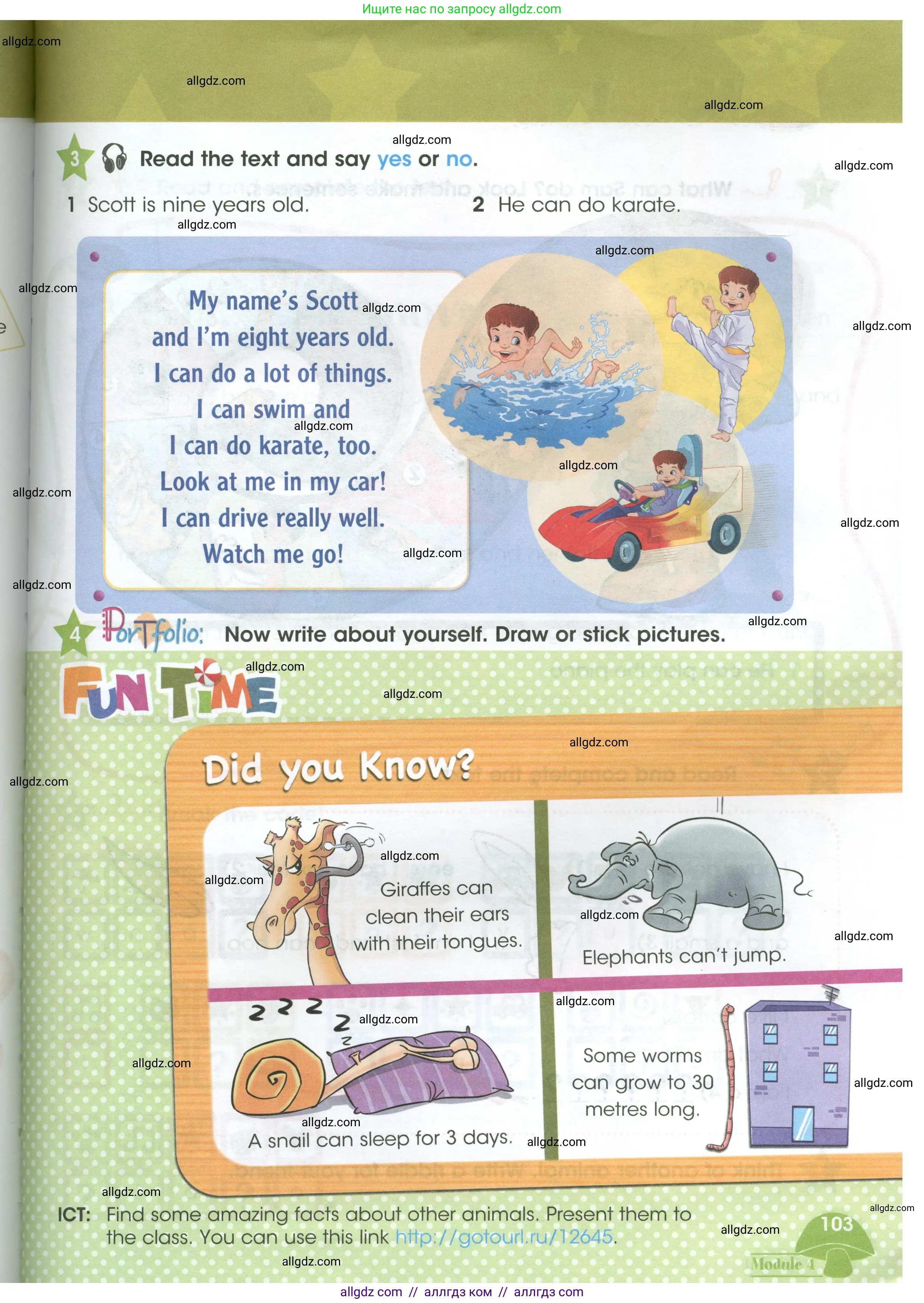 Английский язык (english), 3 класс Учебник (Student's book), авторы: Баранова Ксения Михайловна (Baranova Ksenia), Дули Дженни (Dooley Jenny), Копылова Виктория Викторовна (Kopylova Victoria), Мильруд Радислав Петрович (Millrood Radislav), Эванс Вирджиния (Evans Virginia), издательство Просвещение, Москва, 2023, зелёного цвета, Часть ( Part) 1, страница 103
