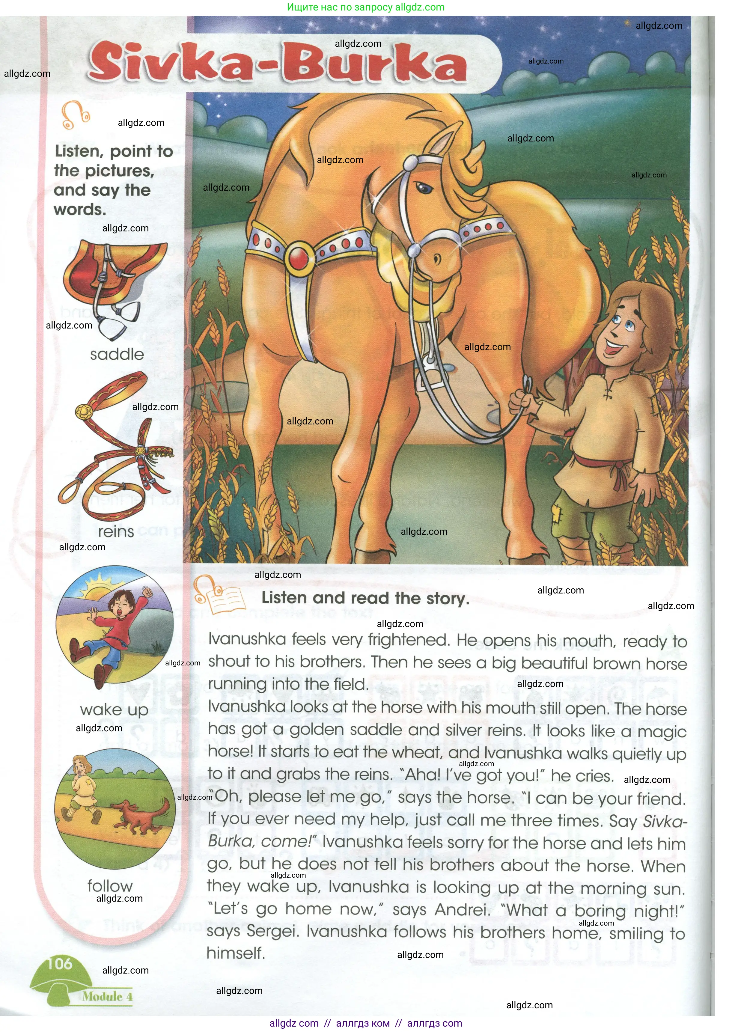 Английский язык (english), 3 класс Учебник (Student's book), авторы: Баранова Ксения Михайловна (Baranova Ksenia), Дули Дженни (Dooley Jenny), Копылова Виктория Викторовна (Kopylova Victoria), Мильруд Радислав Петрович (Millrood Radislav), Эванс Вирджиния (Evans Virginia), издательство Просвещение, Москва, 2023, зелёного цвета, страница 106