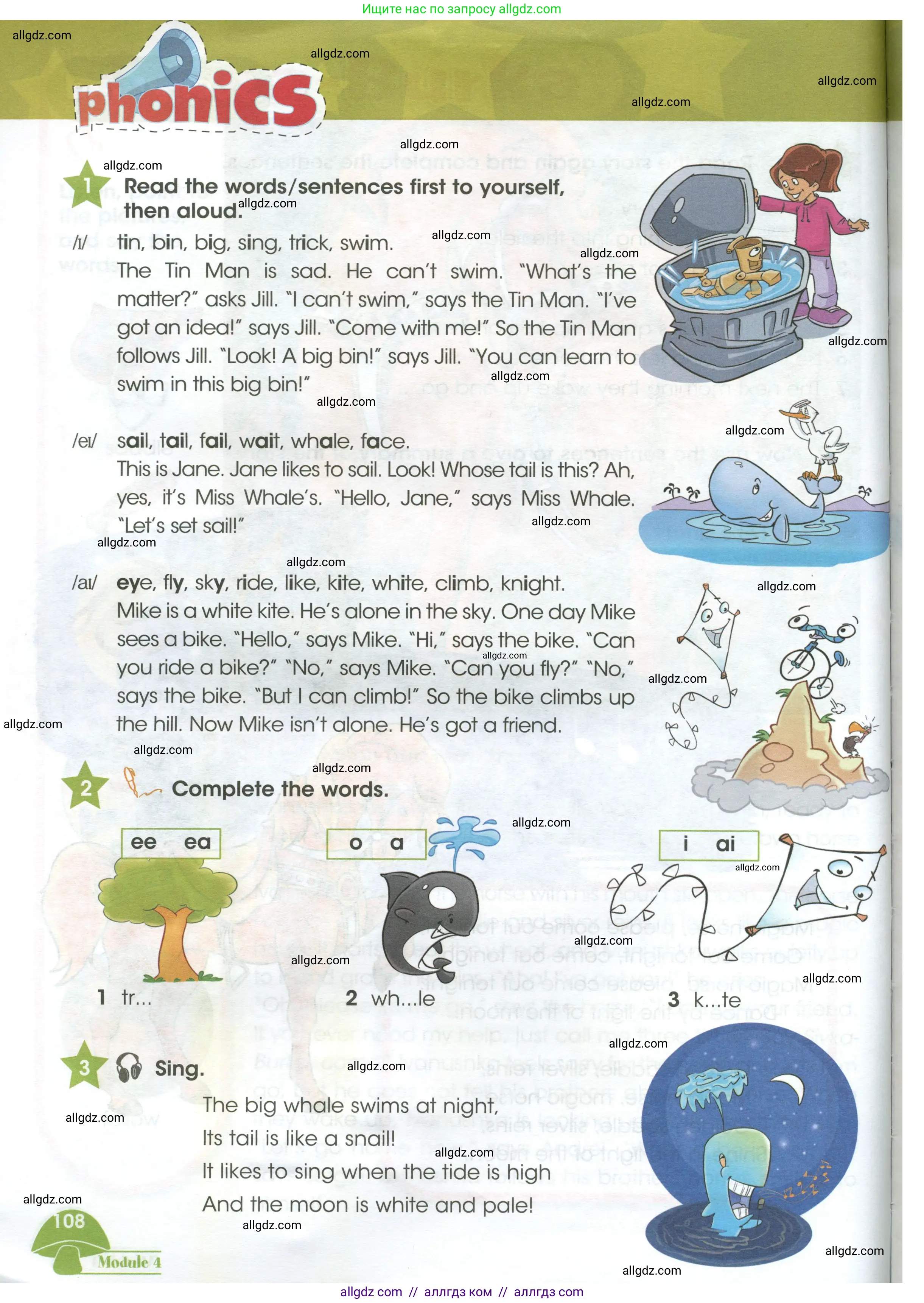 Английский язык (english), 3 класс Учебник (Student's book), авторы: Баранова Ксения Михайловна (Baranova Ksenia), Дули Дженни (Dooley Jenny), Копылова Виктория Викторовна (Kopylova Victoria), Мильруд Радислав Петрович (Millrood Radislav), Эванс Вирджиния (Evans Virginia), издательство Просвещение, Москва, 2023, зелёного цвета, Часть ( Part) 1, страница 108