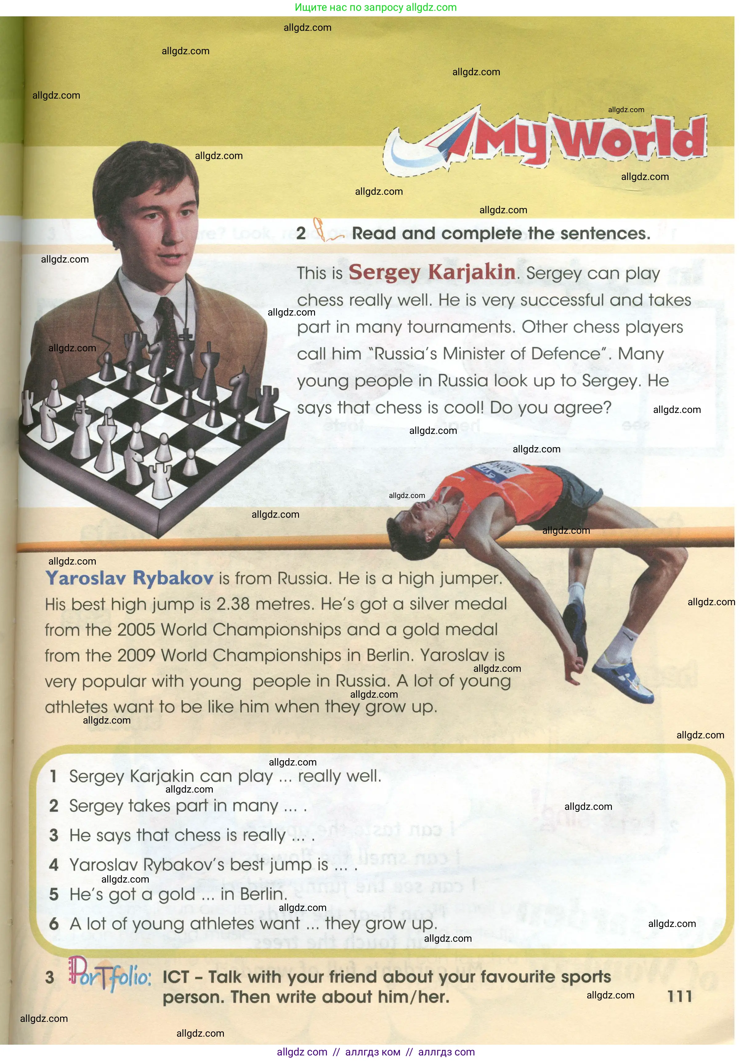 Английский язык (english), 3 класс Учебник (Student's book), авторы: Баранова Ксения Михайловна (Baranova Ksenia), Дули Дженни (Dooley Jenny), Копылова Виктория Викторовна (Kopylova Victoria), Мильруд Радислав Петрович (Millrood Radislav), Эванс Вирджиния (Evans Virginia), издательство Просвещение, Москва, 2023, зелёного цвета, Часть ( Part) 1, страница 111