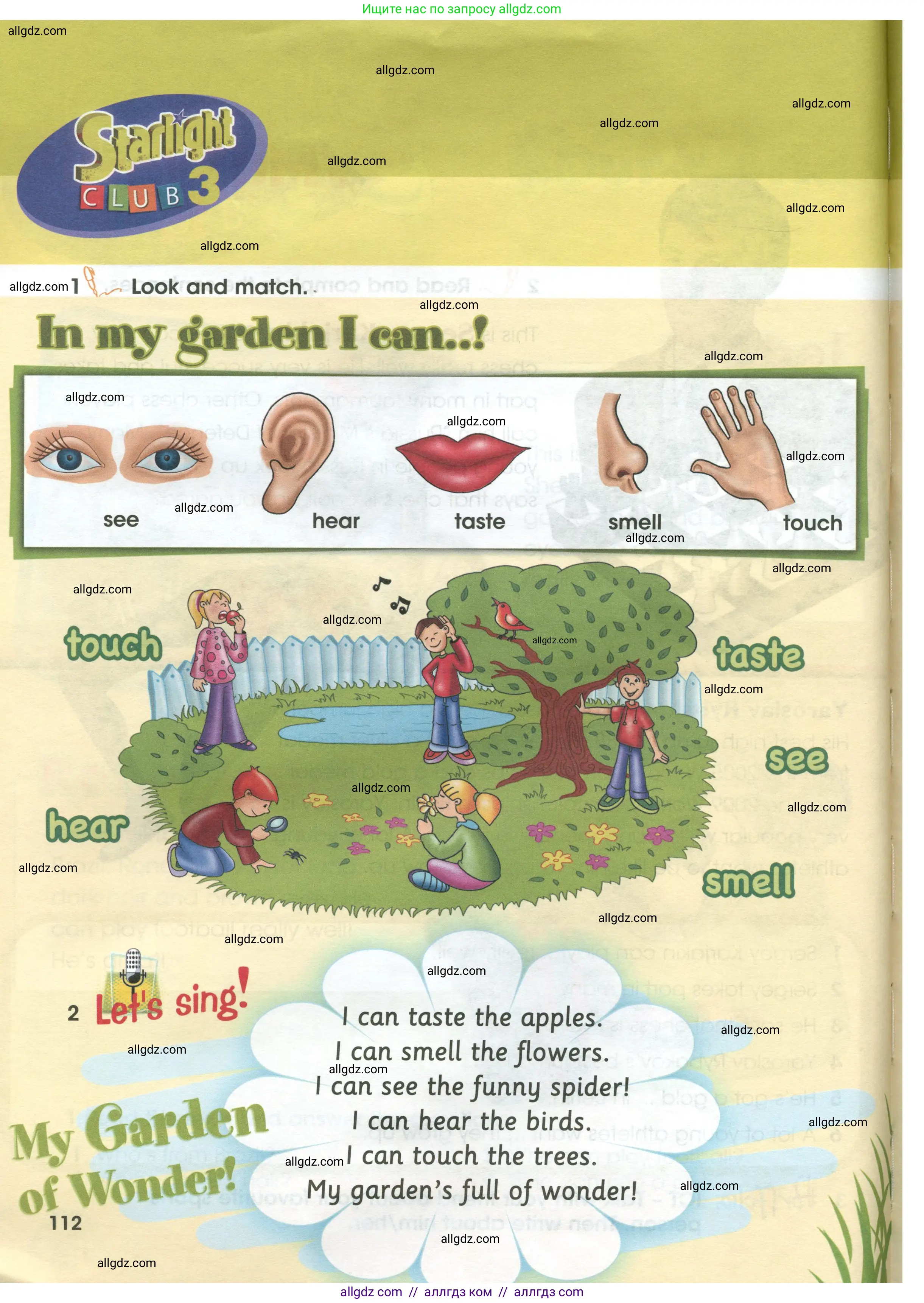 Английский язык (english), 3 класс Учебник (Student's book), авторы: Баранова Ксения Михайловна (Baranova Ksenia), Дули Дженни (Dooley Jenny), Копылова Виктория Викторовна (Kopylova Victoria), Мильруд Радислав Петрович (Millrood Radislav), Эванс Вирджиния (Evans Virginia), издательство Просвещение, Москва, 2023, зелёного цвета, Часть ( Part) 1, страница 112