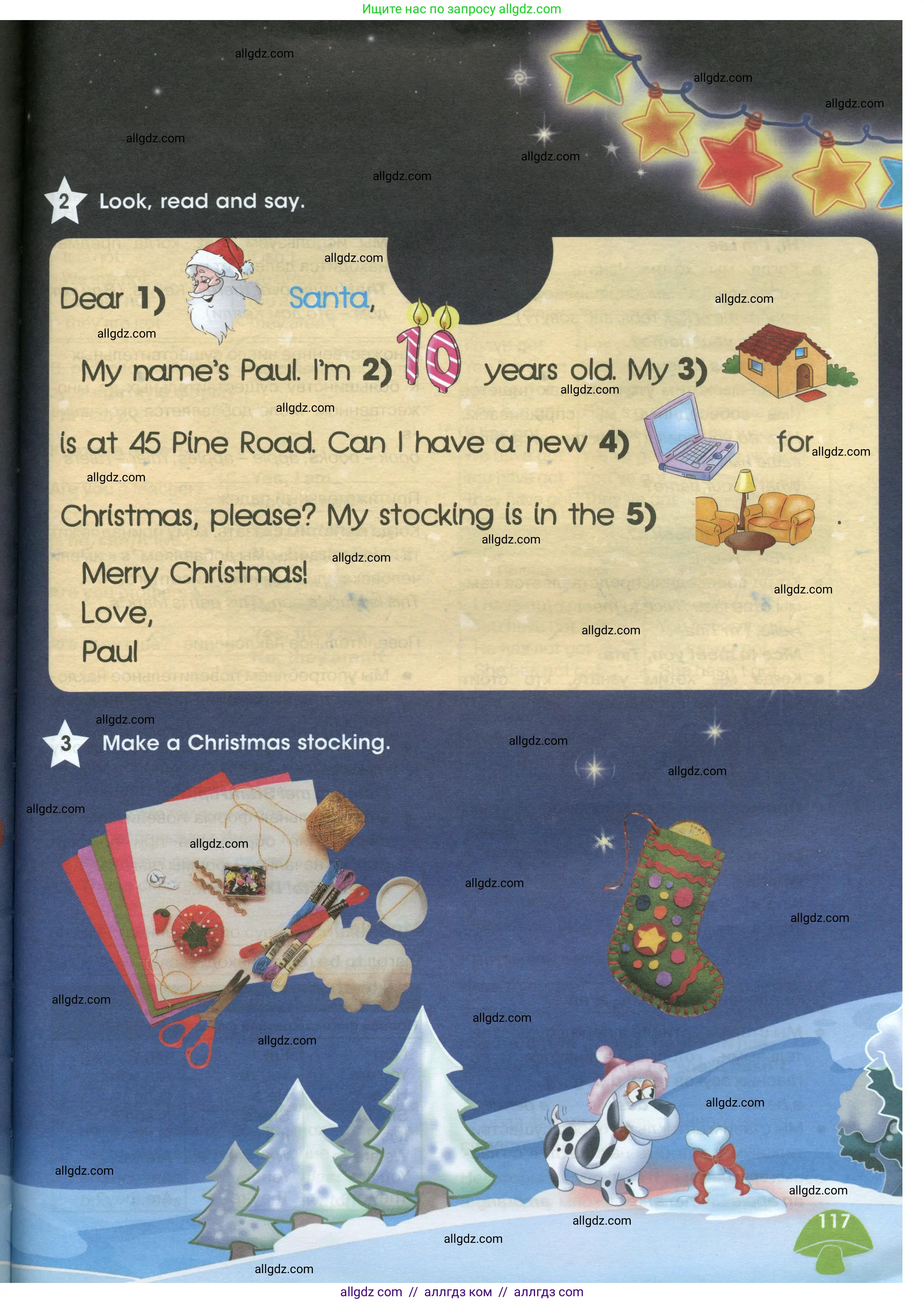 Английский язык (english), 3 класс Учебник (Student's book), авторы: Баранова Ксения Михайловна (Baranova Ksenia), Дули Дженни (Dooley Jenny), Копылова Виктория Викторовна (Kopylova Victoria), Мильруд Радислав Петрович (Millrood Radislav), Эванс Вирджиния (Evans Virginia), издательство Просвещение, Москва, 2023, зелёного цвета, Часть ( Part) 1, страница 117