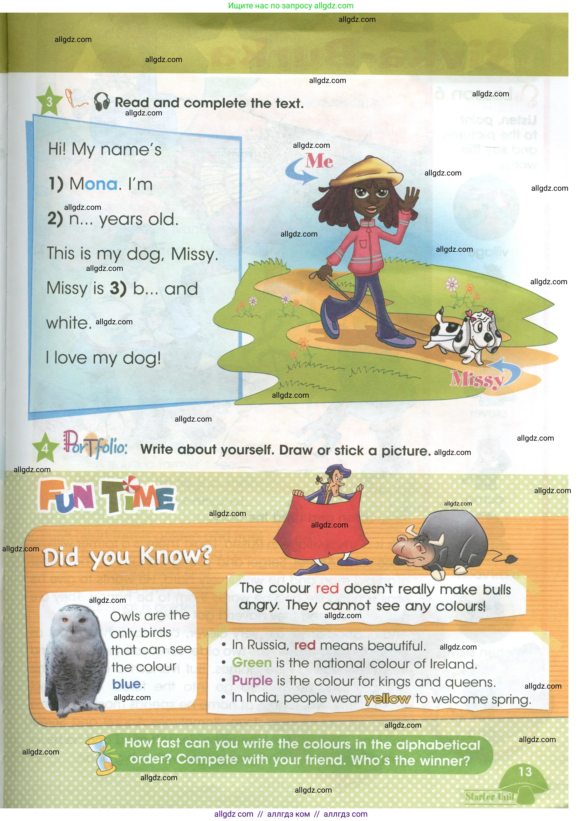 Английский язык (english), 3 класс Учебник (Student's book), авторы: Баранова Ксения Михайловна (Baranova Ksenia), Дули Дженни (Dooley Jenny), Копылова Виктория Викторовна (Kopylova Victoria), Мильруд Радислав Петрович (Millrood Radislav), Эванс Вирджиния (Evans Virginia), издательство Просвещение, Москва, 2023, зелёного цвета, Часть ( Part) 1, страница 13