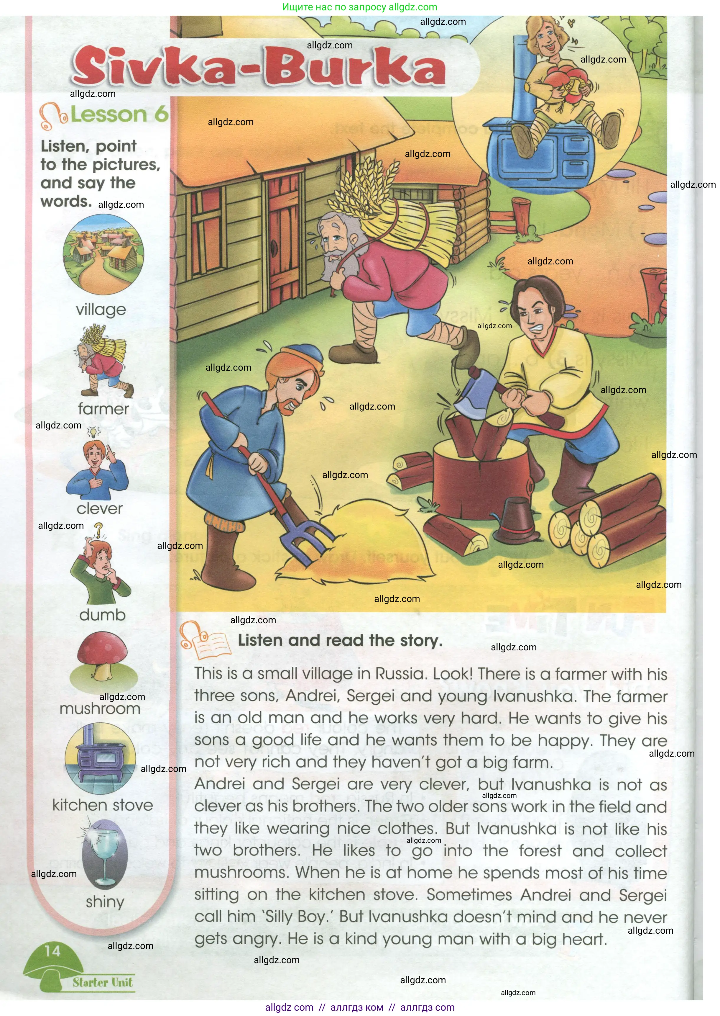 Английский язык (english), 3 класс Учебник (Student's book), авторы: Баранова Ксения Михайловна (Baranova Ksenia), Дули Дженни (Dooley Jenny), Копылова Виктория Викторовна (Kopylova Victoria), Мильруд Радислав Петрович (Millrood Radislav), Эванс Вирджиния (Evans Virginia), издательство Просвещение, Москва, 2023, зелёного цвета, страница 14