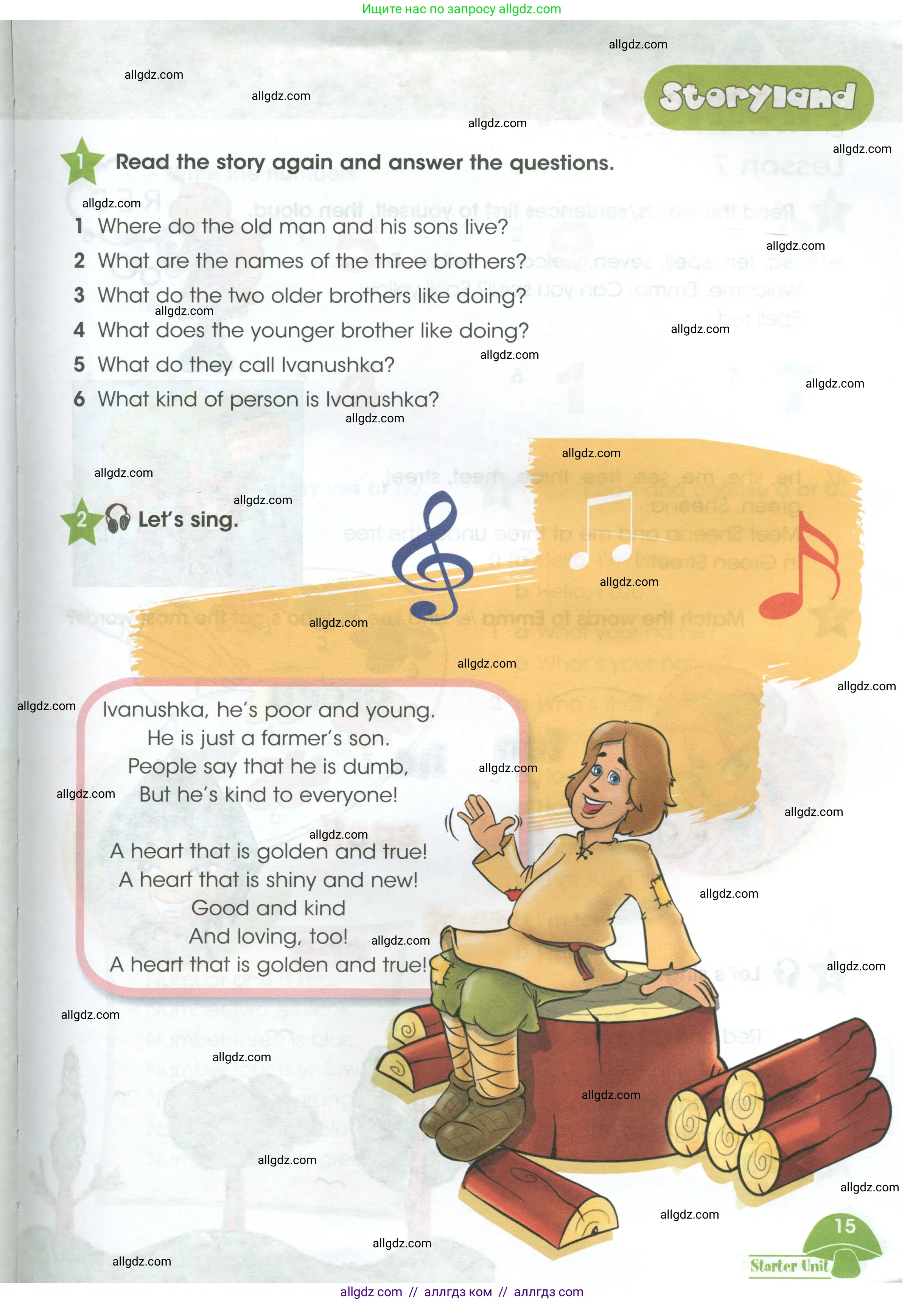 Английский язык (english), 3 класс Учебник (Student's book), авторы: Баранова Ксения Михайловна (Baranova Ksenia), Дули Дженни (Dooley Jenny), Копылова Виктория Викторовна (Kopylova Victoria), Мильруд Радислав Петрович (Millrood Radislav), Эванс Вирджиния (Evans Virginia), издательство Просвещение, Москва, 2023, зелёного цвета, Часть ( Part) 1, страница 15