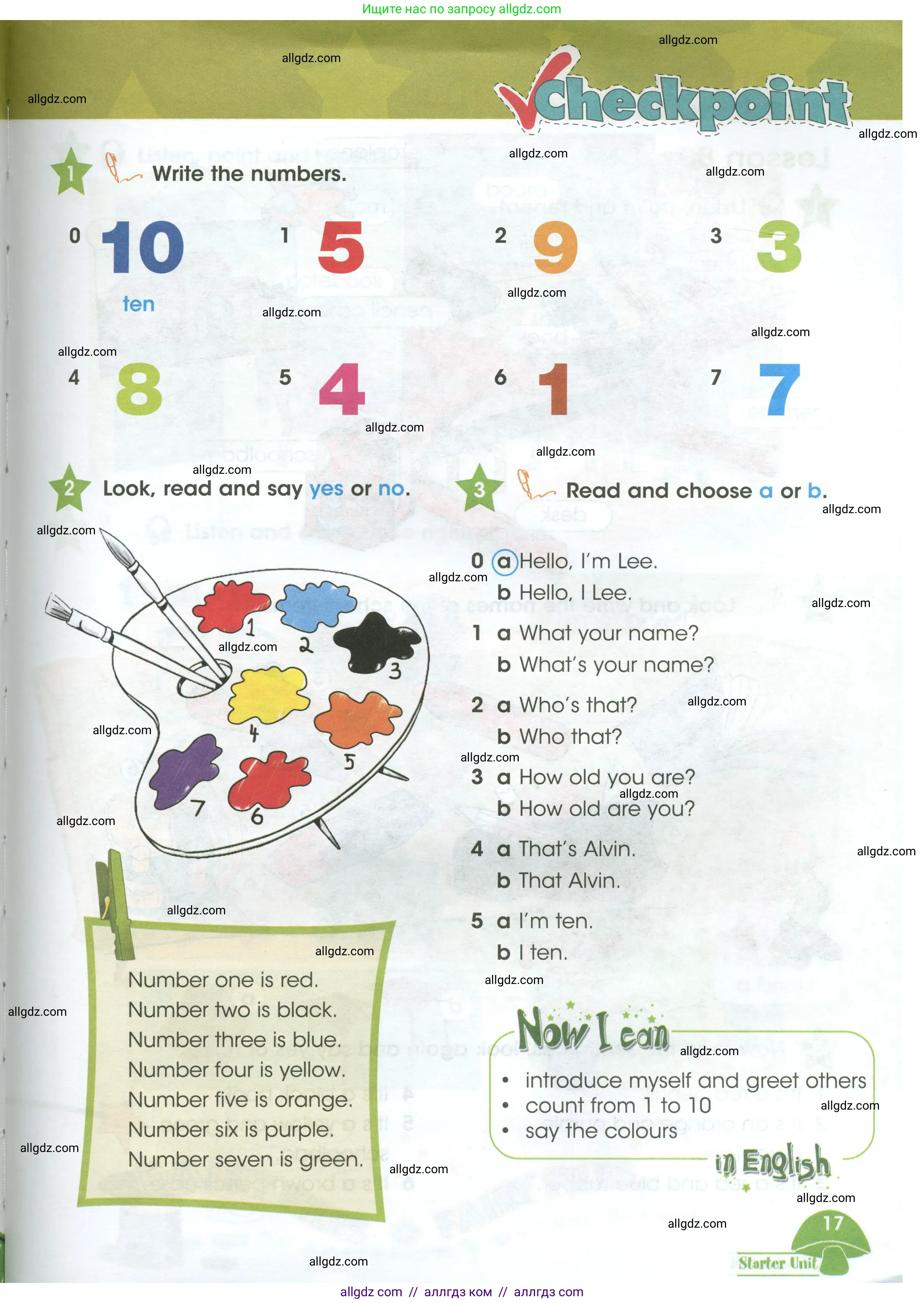 Английский язык (english), 3 класс Учебник (Student's book), авторы: Баранова Ксения Михайловна (Baranova Ksenia), Дули Дженни (Dooley Jenny), Копылова Виктория Викторовна (Kopylova Victoria), Мильруд Радислав Петрович (Millrood Radislav), Эванс Вирджиния (Evans Virginia), издательство Просвещение, Москва, 2023, зелёного цвета, Часть ( Part) 1, страница 17