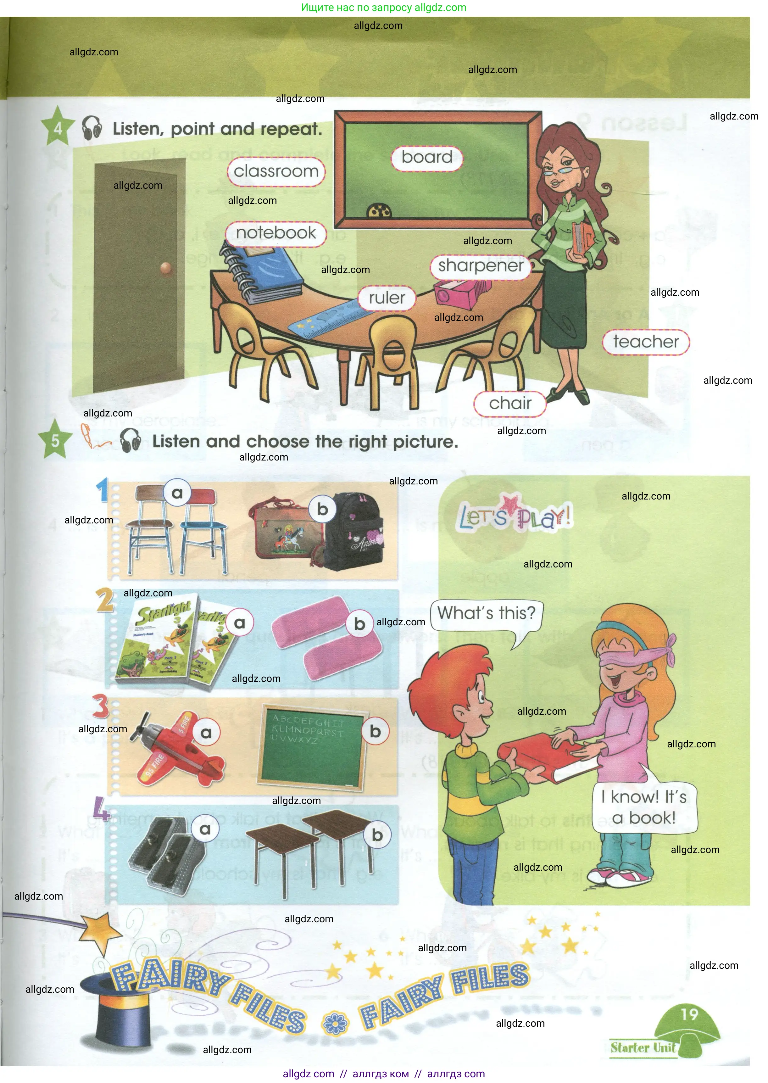 Английский язык (english), 3 класс Учебник (Student's book), авторы: Баранова Ксения Михайловна (Baranova Ksenia), Дули Дженни (Dooley Jenny), Копылова Виктория Викторовна (Kopylova Victoria), Мильруд Радислав Петрович (Millrood Radislav), Эванс Вирджиния (Evans Virginia), издательство Просвещение, Москва, 2023, зелёного цвета, Часть ( Part) 1, страница 19