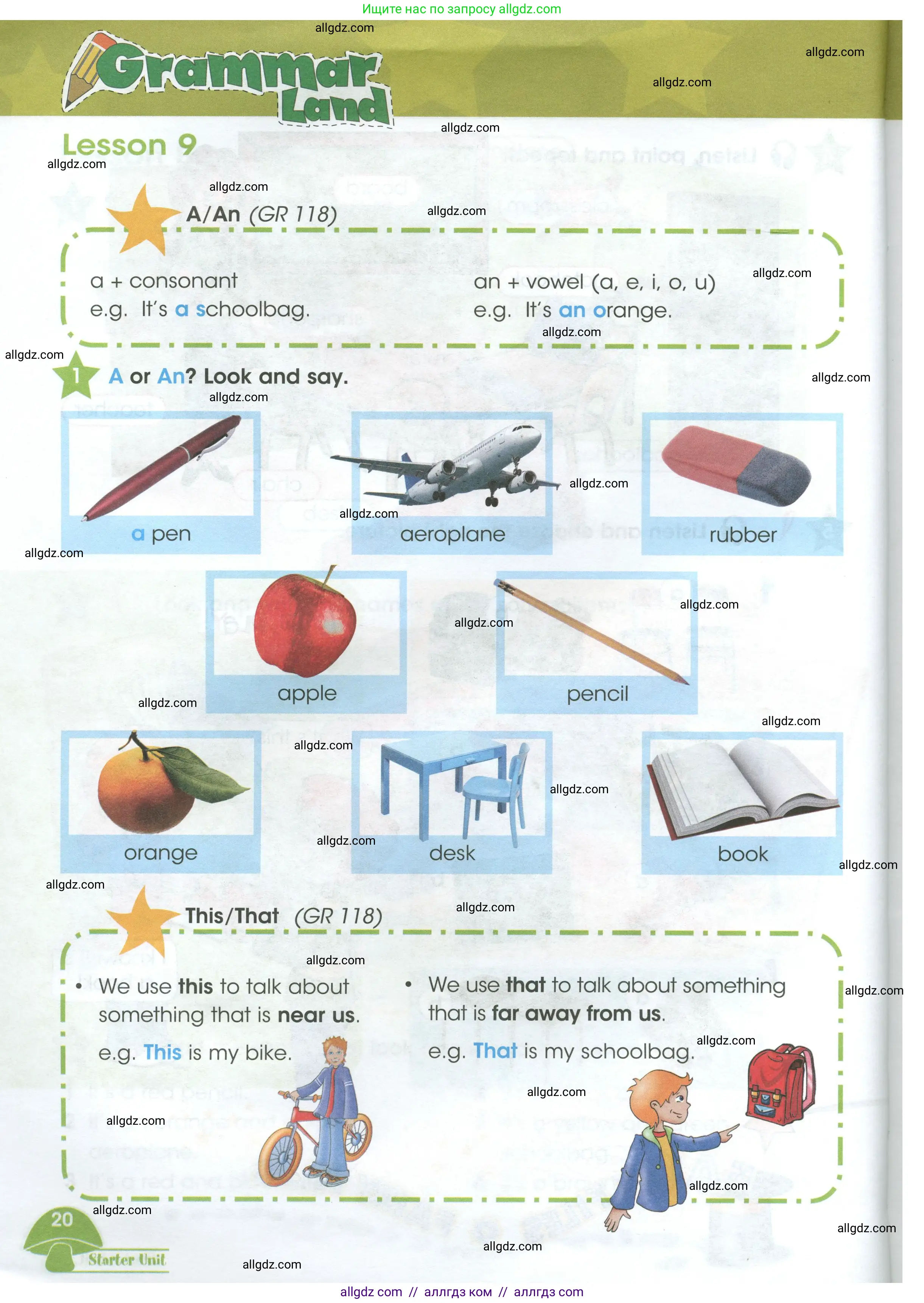 Английский язык (english), 3 класс Учебник (Student's book), авторы: Баранова Ксения Михайловна (Baranova Ksenia), Дули Дженни (Dooley Jenny), Копылова Виктория Викторовна (Kopylova Victoria), Мильруд Радислав Петрович (Millrood Radislav), Эванс Вирджиния (Evans Virginia), издательство Просвещение, Москва, 2023, зелёного цвета, Часть ( Part) 1, страница 20