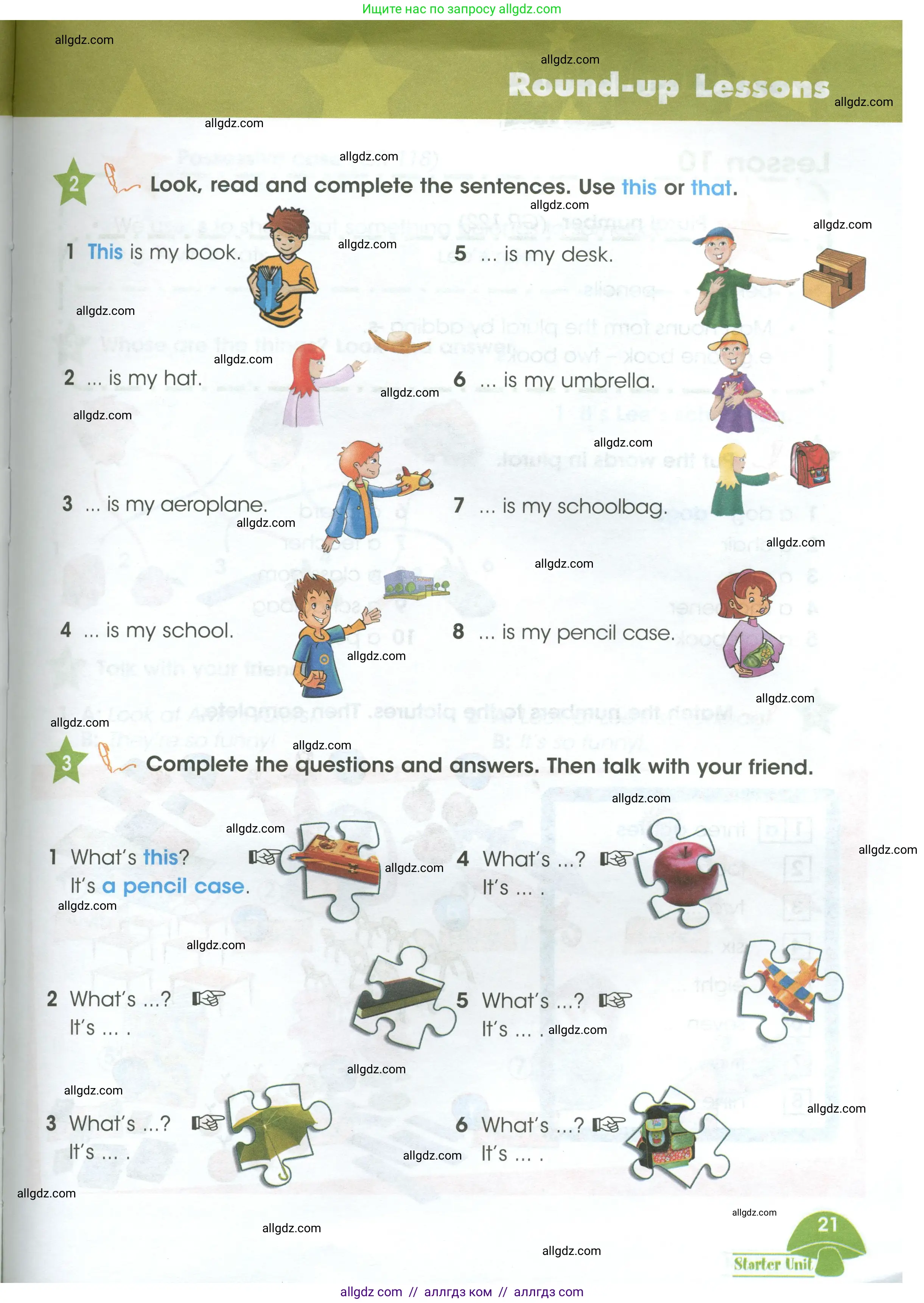 Английский язык (english), 3 класс Учебник (Student's book), авторы: Баранова Ксения Михайловна (Baranova Ksenia), Дули Дженни (Dooley Jenny), Копылова Виктория Викторовна (Kopylova Victoria), Мильруд Радислав Петрович (Millrood Radislav), Эванс Вирджиния (Evans Virginia), издательство Просвещение, Москва, 2023, зелёного цвета, Часть ( Part) 1, страница 21