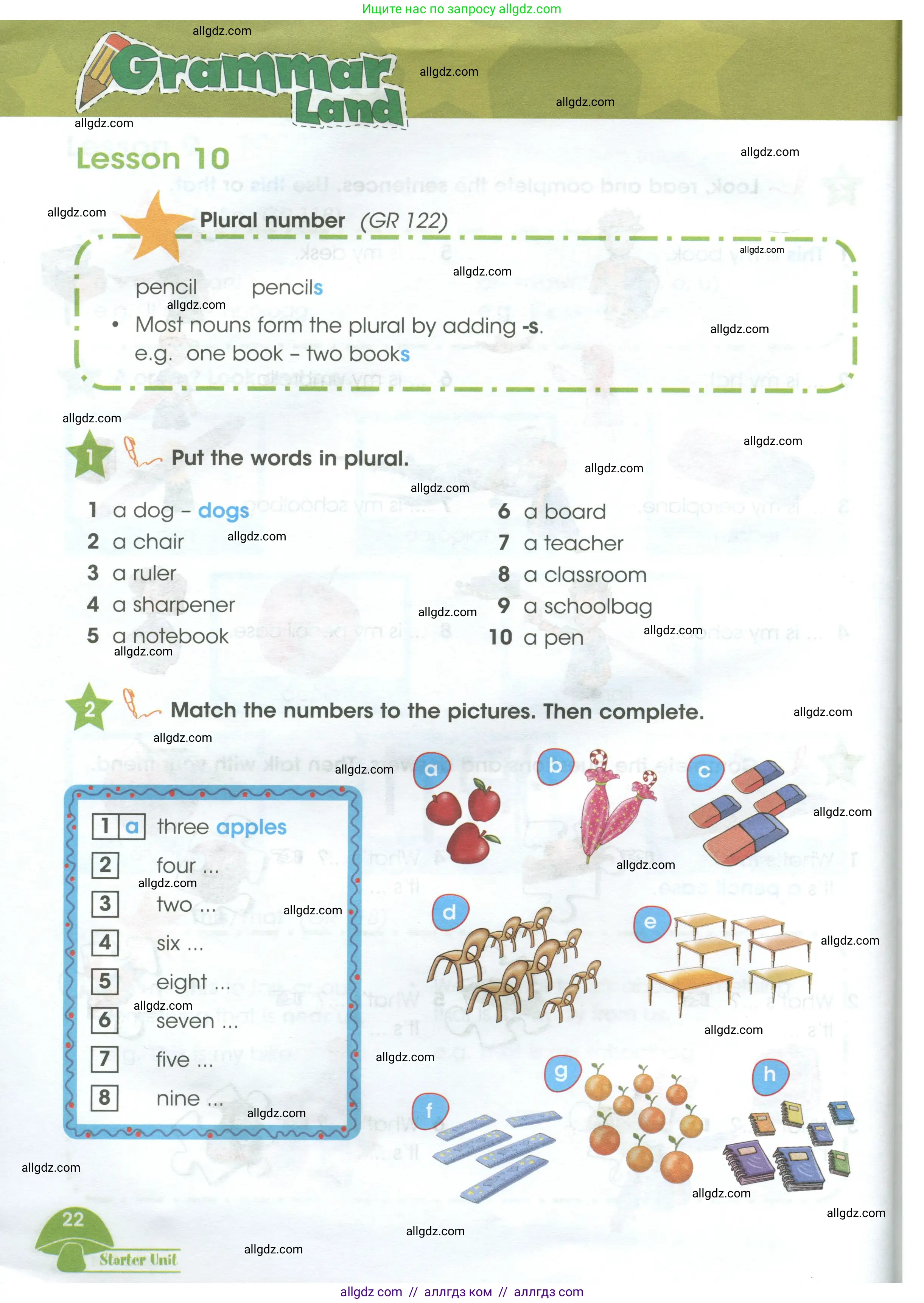 Английский язык (english), 3 класс Учебник (Student's book), авторы: Баранова Ксения Михайловна (Baranova Ksenia), Дули Дженни (Dooley Jenny), Копылова Виктория Викторовна (Kopylova Victoria), Мильруд Радислав Петрович (Millrood Radislav), Эванс Вирджиния (Evans Virginia), издательство Просвещение, Москва, 2023, зелёного цвета, Часть ( Part) 1, страница 22