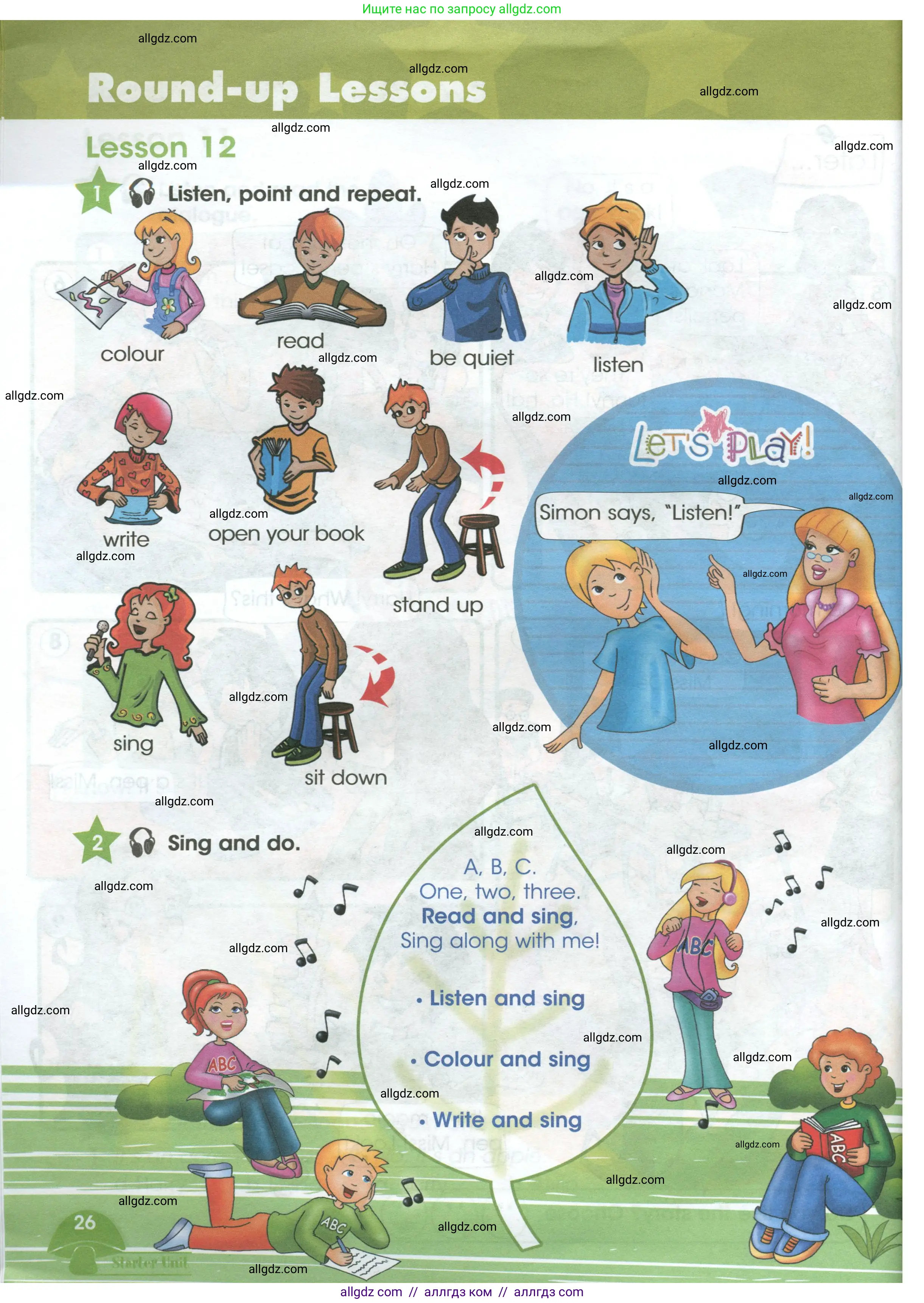 Английский язык (english), 3 класс Учебник (Student's book), авторы: Баранова Ксения Михайловна (Baranova Ksenia), Дули Дженни (Dooley Jenny), Копылова Виктория Викторовна (Kopylova Victoria), Мильруд Радислав Петрович (Millrood Radislav), Эванс Вирджиния (Evans Virginia), издательство Просвещение, Москва, 2023, зелёного цвета, Часть ( Part) 1, страница 26