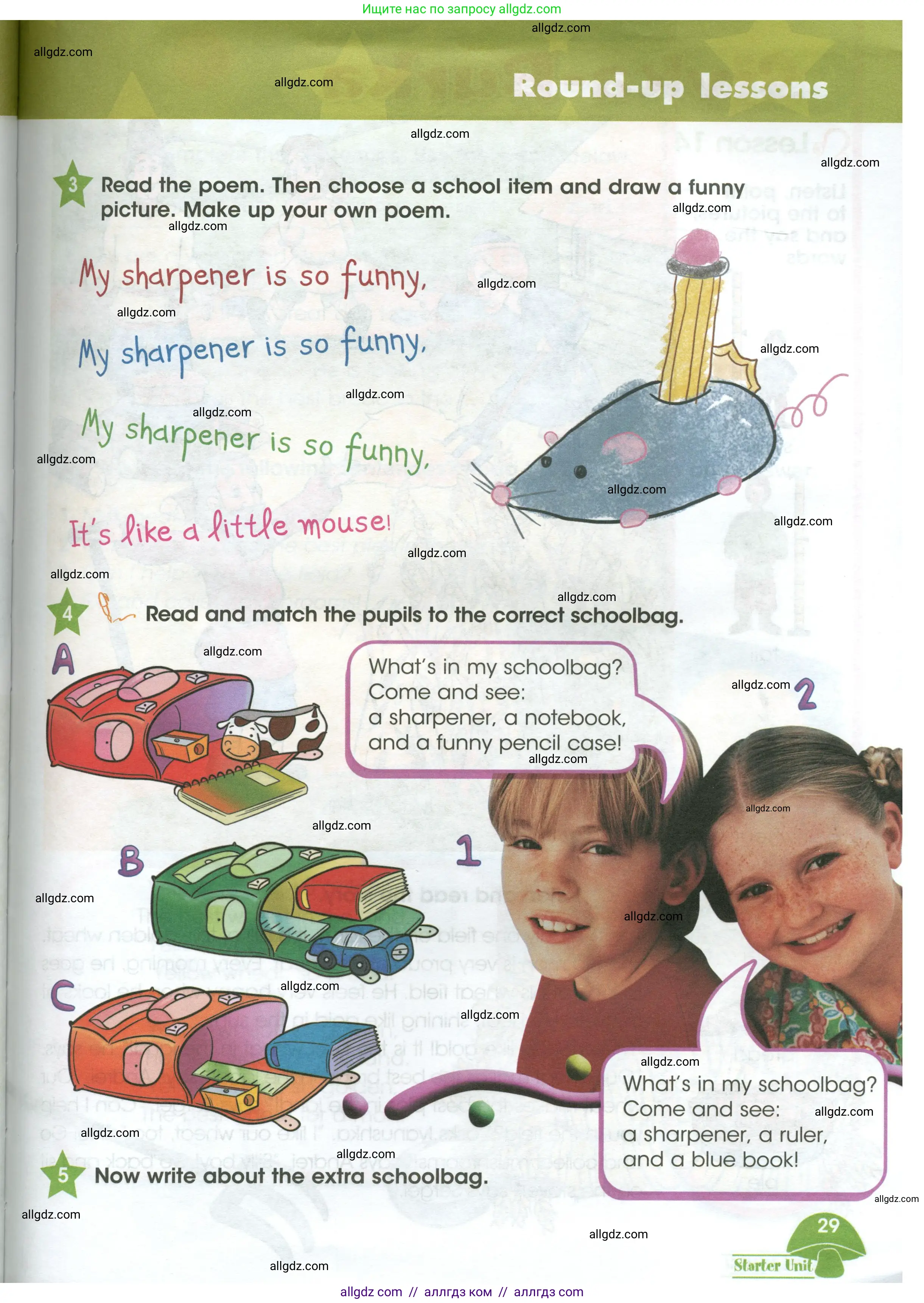 Английский язык (english), 3 класс Учебник (Student's book), авторы: Баранова Ксения Михайловна (Baranova Ksenia), Дули Дженни (Dooley Jenny), Копылова Виктория Викторовна (Kopylova Victoria), Мильруд Радислав Петрович (Millrood Radislav), Эванс Вирджиния (Evans Virginia), издательство Просвещение, Москва, 2023, зелёного цвета, Часть ( Part) 1, страница 29