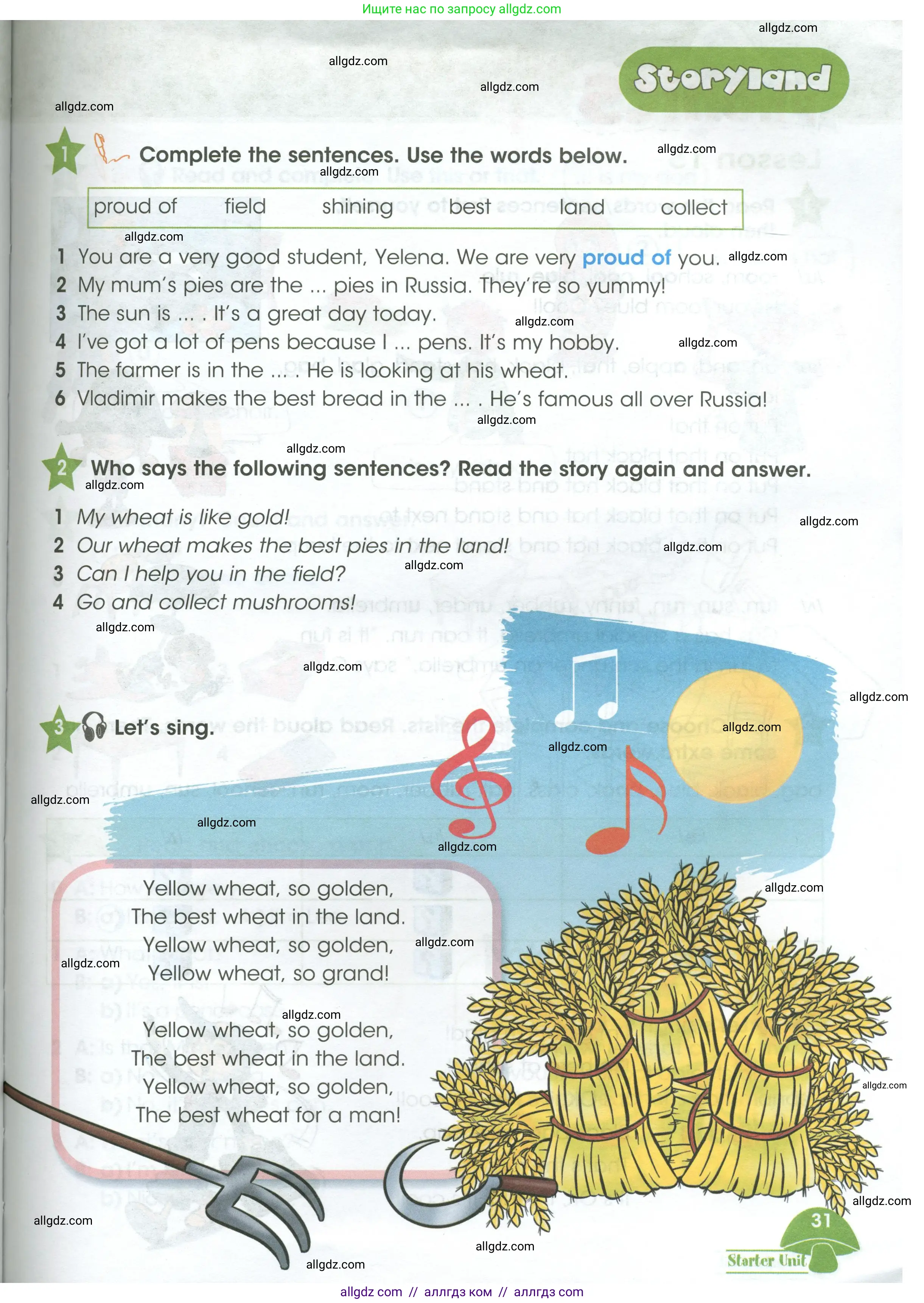 Английский язык (english), 3 класс Учебник (Student's book), авторы: Баранова Ксения Михайловна (Baranova Ksenia), Дули Дженни (Dooley Jenny), Копылова Виктория Викторовна (Kopylova Victoria), Мильруд Радислав Петрович (Millrood Radislav), Эванс Вирджиния (Evans Virginia), издательство Просвещение, Москва, 2023, зелёного цвета, Часть ( Part) 1, страница 31