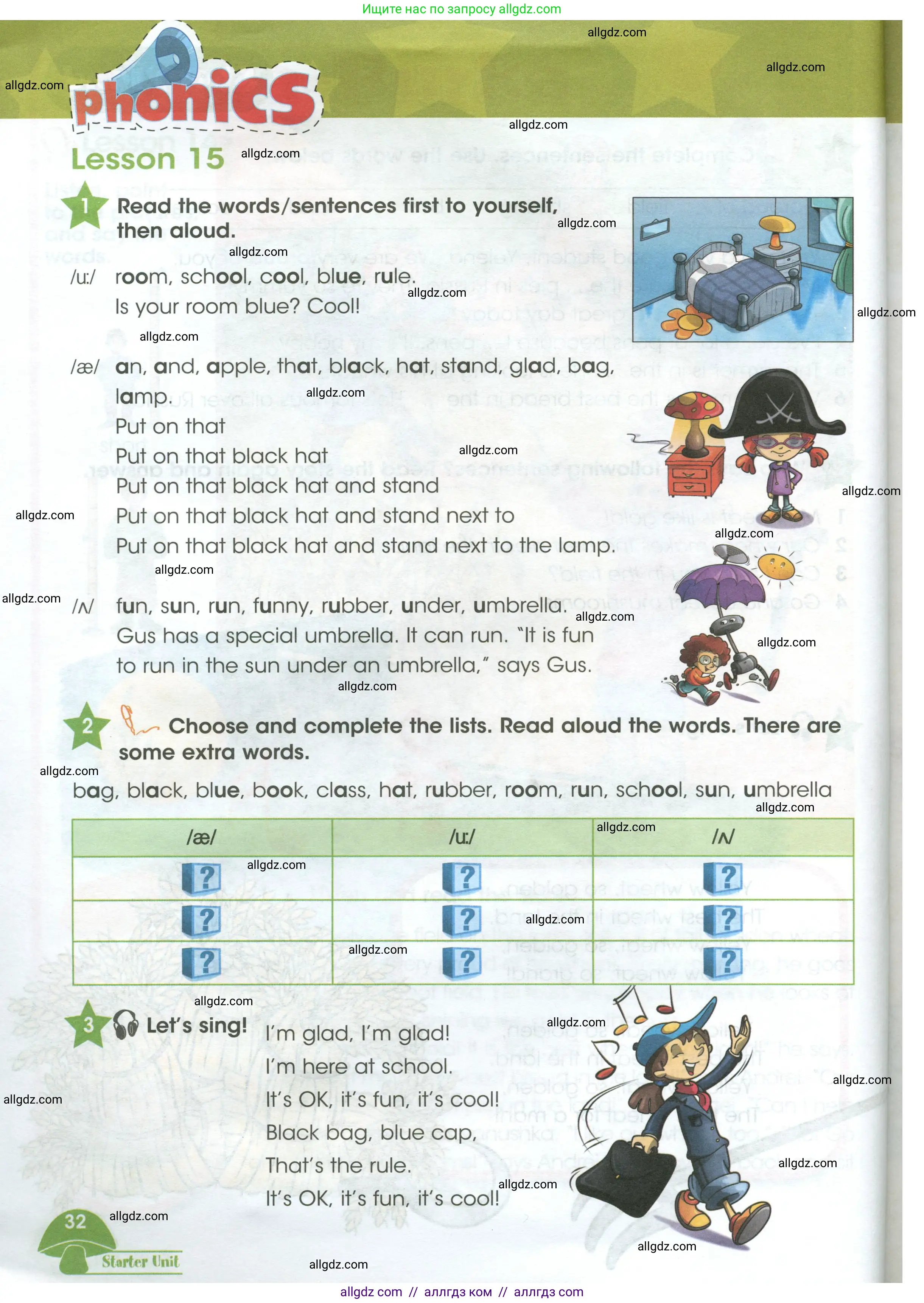 Английский язык (english), 3 класс Учебник (Student's book), авторы: Баранова Ксения Михайловна (Baranova Ksenia), Дули Дженни (Dooley Jenny), Копылова Виктория Викторовна (Kopylova Victoria), Мильруд Радислав Петрович (Millrood Radislav), Эванс Вирджиния (Evans Virginia), издательство Просвещение, Москва, 2023, зелёного цвета, Часть ( Part) 1, страница 32