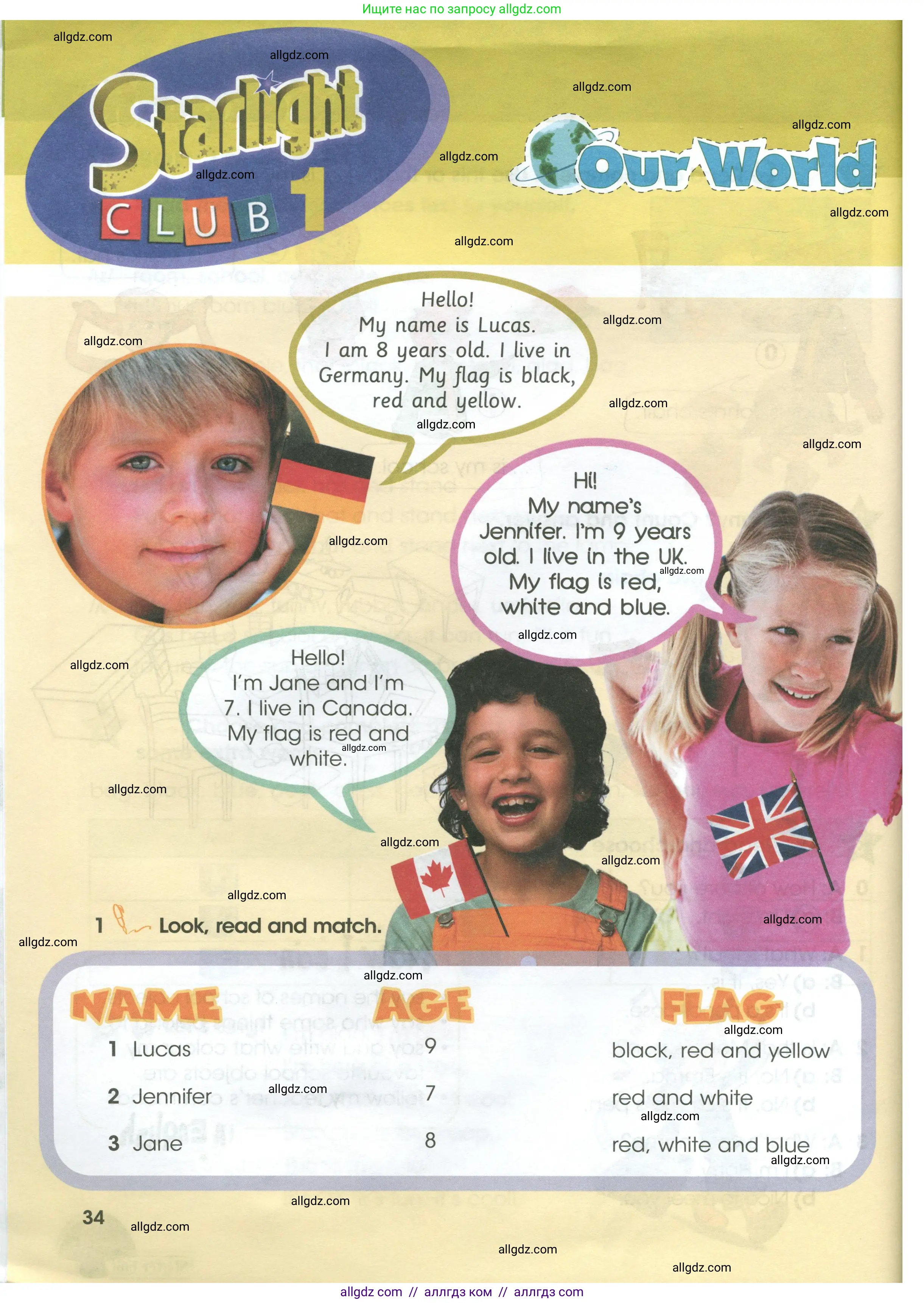 Английский язык (english), 3 класс Учебник (Student's book), авторы: Баранова Ксения Михайловна (Baranova Ksenia), Дули Дженни (Dooley Jenny), Копылова Виктория Викторовна (Kopylova Victoria), Мильруд Радислав Петрович (Millrood Radislav), Эванс Вирджиния (Evans Virginia), издательство Просвещение, Москва, 2023, зелёного цвета, Часть ( Part) 1, страница 34