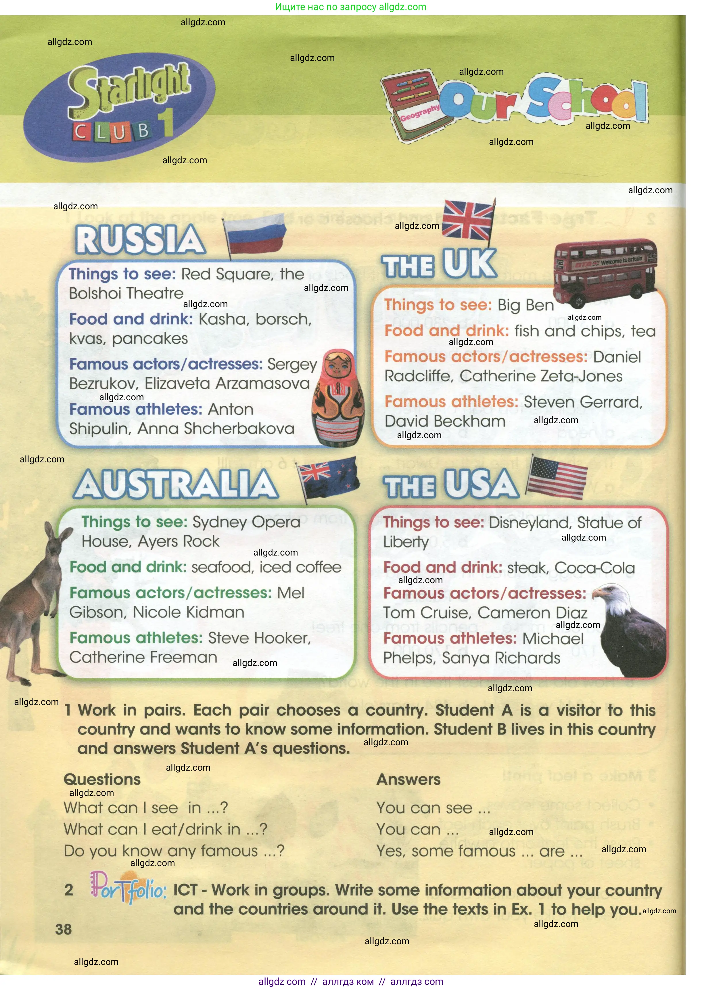 Английский язык (english), 3 класс Учебник (Student's book), авторы: Баранова Ксения Михайловна (Baranova Ksenia), Дули Дженни (Dooley Jenny), Копылова Виктория Викторовна (Kopylova Victoria), Мильруд Радислав Петрович (Millrood Radislav), Эванс Вирджиния (Evans Virginia), издательство Просвещение, Москва, 2023, зелёного цвета, Часть ( Part) 1, страница 38