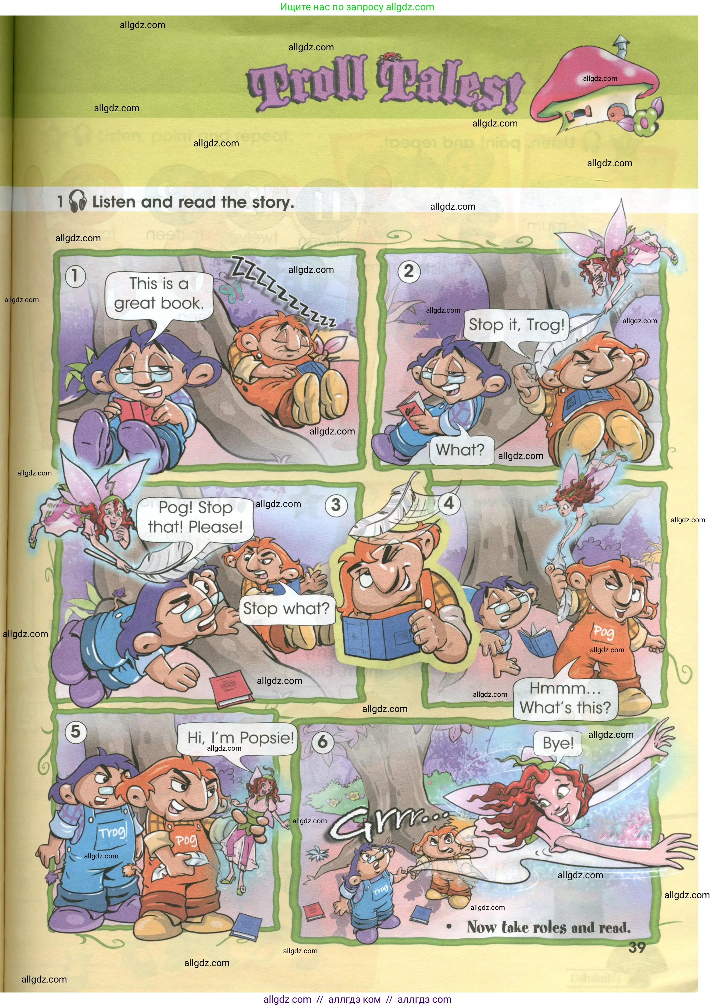 Английский язык (english), 3 класс Учебник (Student's book), авторы: Баранова Ксения Михайловна (Baranova Ksenia), Дули Дженни (Dooley Jenny), Копылова Виктория Викторовна (Kopylova Victoria), Мильруд Радислав Петрович (Millrood Radislav), Эванс Вирджиния (Evans Virginia), издательство Просвещение, Москва, 2023, зелёного цвета, Часть ( Part) 1, страница 39