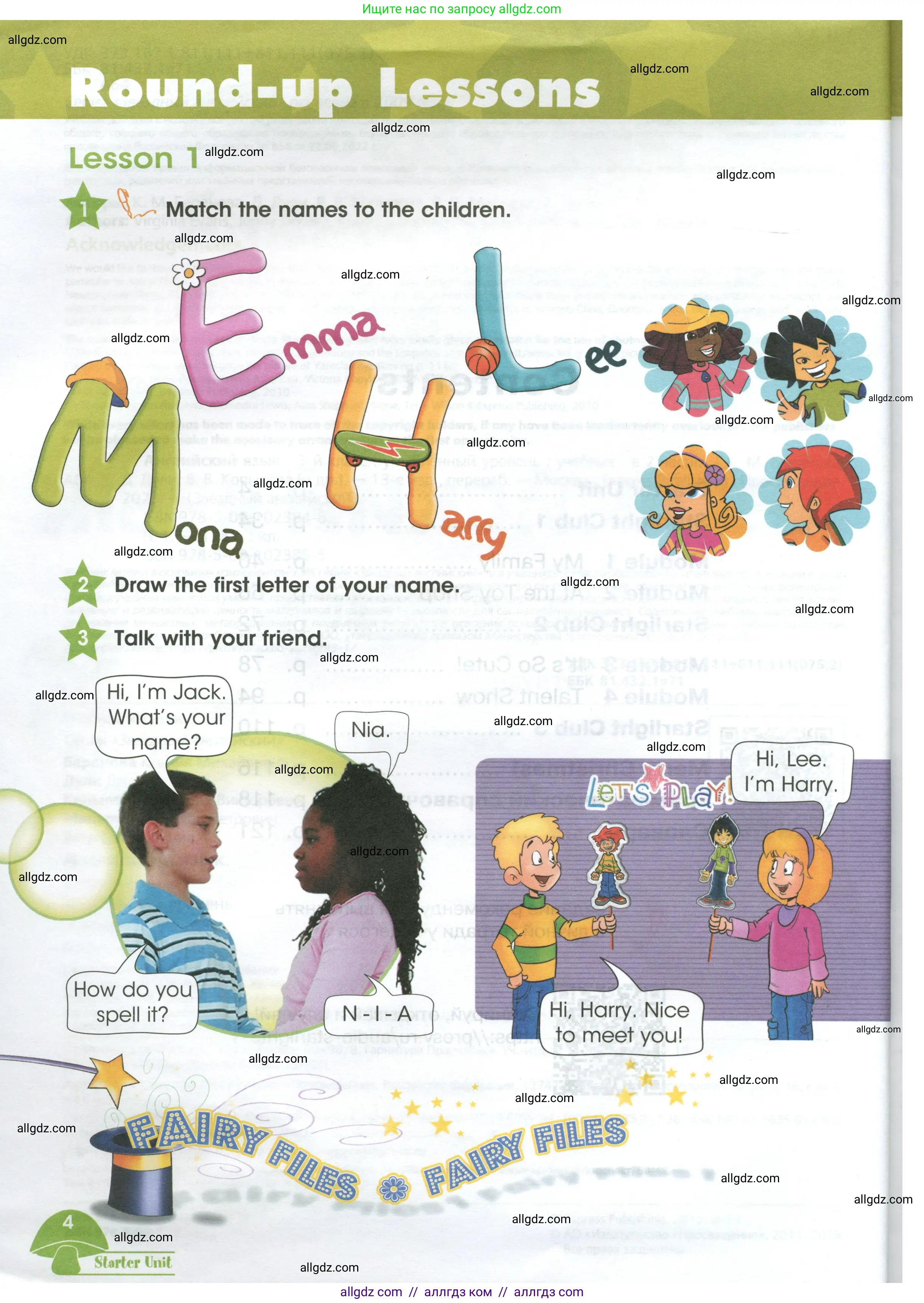 Английский язык (english), 3 класс Учебник (Student's book), авторы: Баранова Ксения Михайловна (Baranova Ksenia), Дули Дженни (Dooley Jenny), Копылова Виктория Викторовна (Kopylova Victoria), Мильруд Радислав Петрович (Millrood Radislav), Эванс Вирджиния (Evans Virginia), издательство Просвещение, Москва, 2023, зелёного цвета, Часть ( Part) 1, страница 4