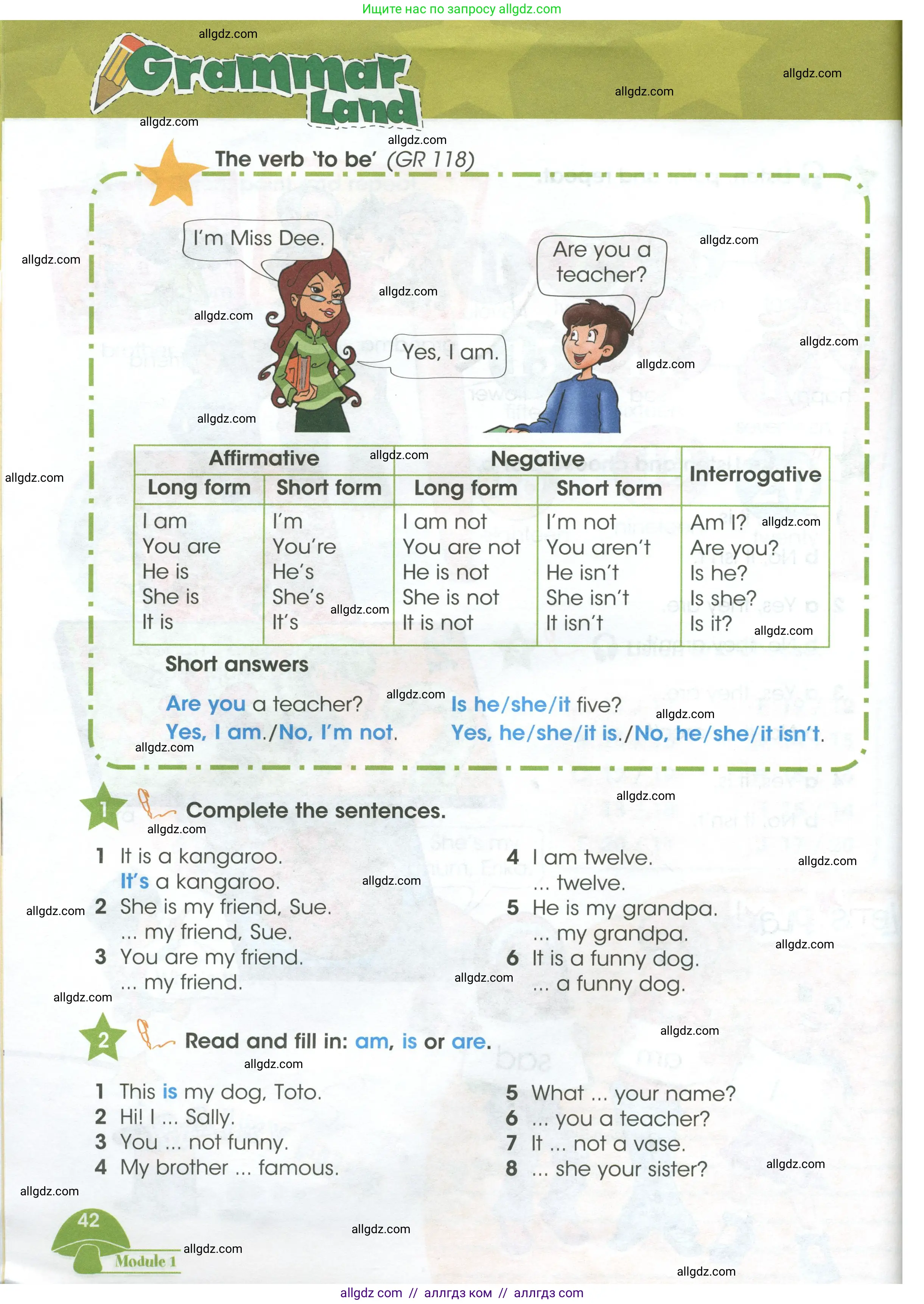 Английский язык (english), 3 класс Учебник (Student's book), авторы: Баранова Ксения Михайловна (Baranova Ksenia), Дули Дженни (Dooley Jenny), Копылова Виктория Викторовна (Kopylova Victoria), Мильруд Радислав Петрович (Millrood Radislav), Эванс Вирджиния (Evans Virginia), издательство Просвещение, Москва, 2023, зелёного цвета, Часть ( Part) 1, страница 42