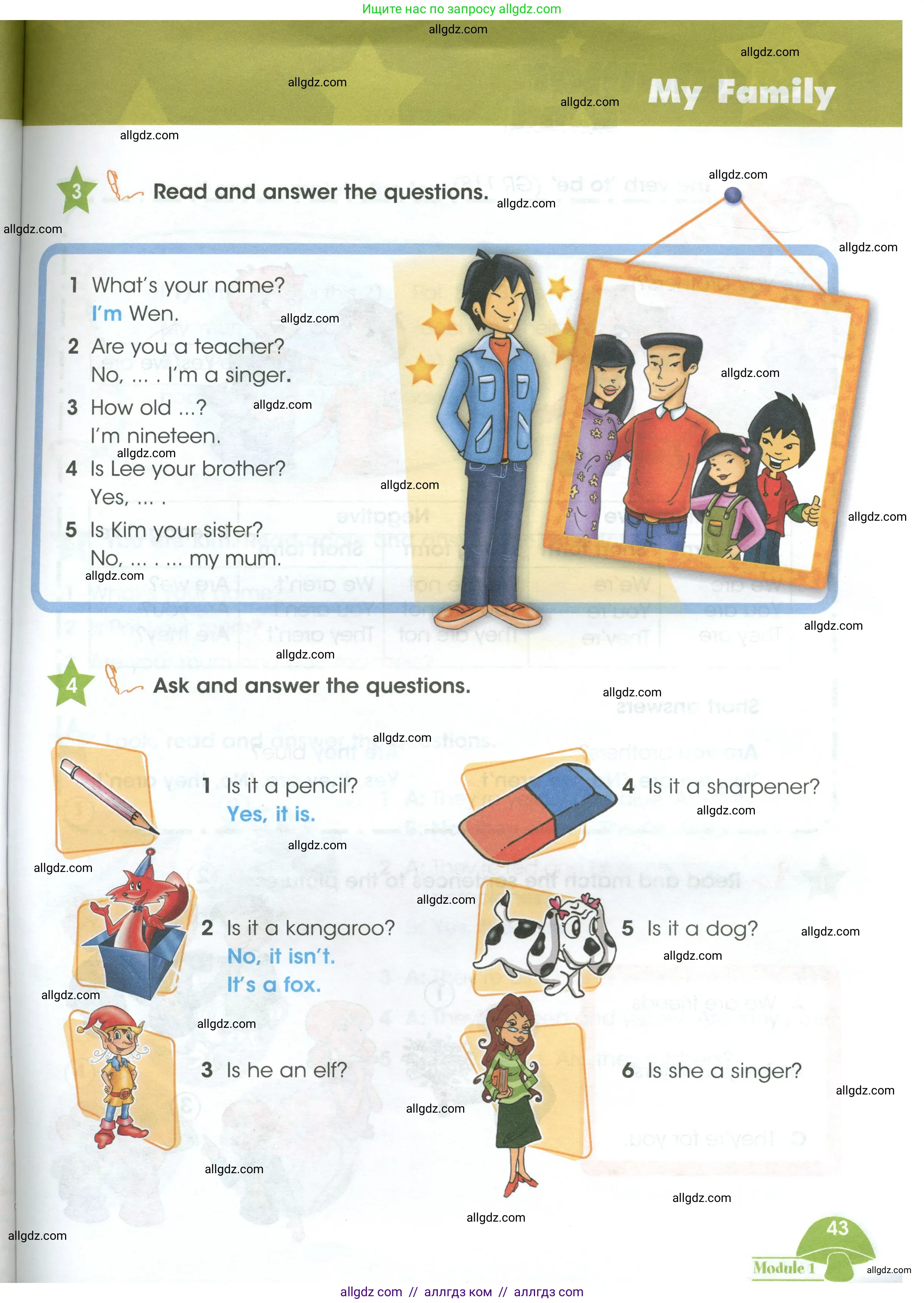 Английский язык (english), 3 класс Учебник (Student's book), авторы: Баранова Ксения Михайловна (Baranova Ksenia), Дули Дженни (Dooley Jenny), Копылова Виктория Викторовна (Kopylova Victoria), Мильруд Радислав Петрович (Millrood Radislav), Эванс Вирджиния (Evans Virginia), издательство Просвещение, Москва, 2023, зелёного цвета, Часть ( Part) 1, страница 43