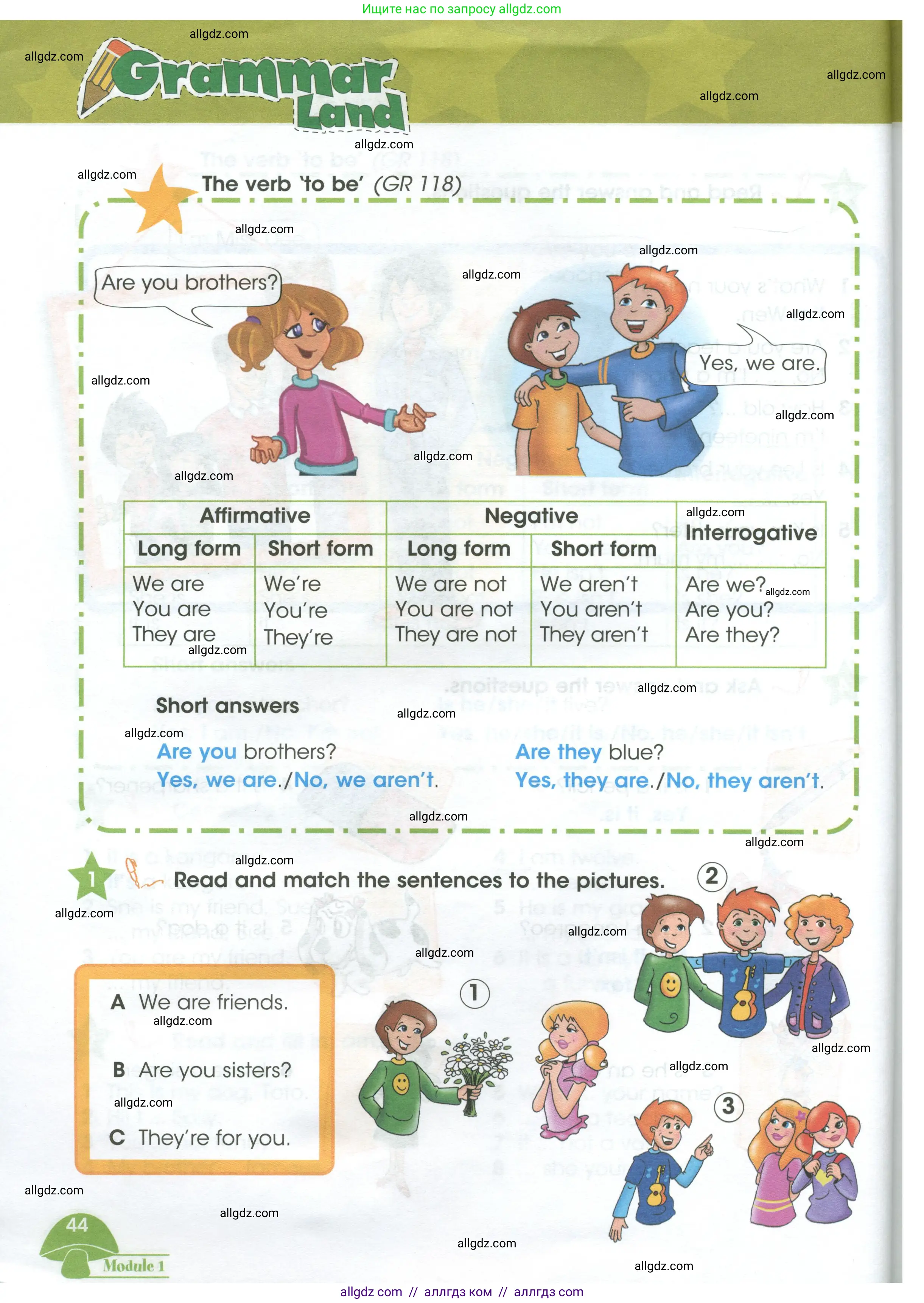 Английский язык (english), 3 класс Учебник (Student's book), авторы: Баранова Ксения Михайловна (Baranova Ksenia), Дули Дженни (Dooley Jenny), Копылова Виктория Викторовна (Kopylova Victoria), Мильруд Радислав Петрович (Millrood Radislav), Эванс Вирджиния (Evans Virginia), издательство Просвещение, Москва, 2023, зелёного цвета, Часть ( Part) 1, страница 44