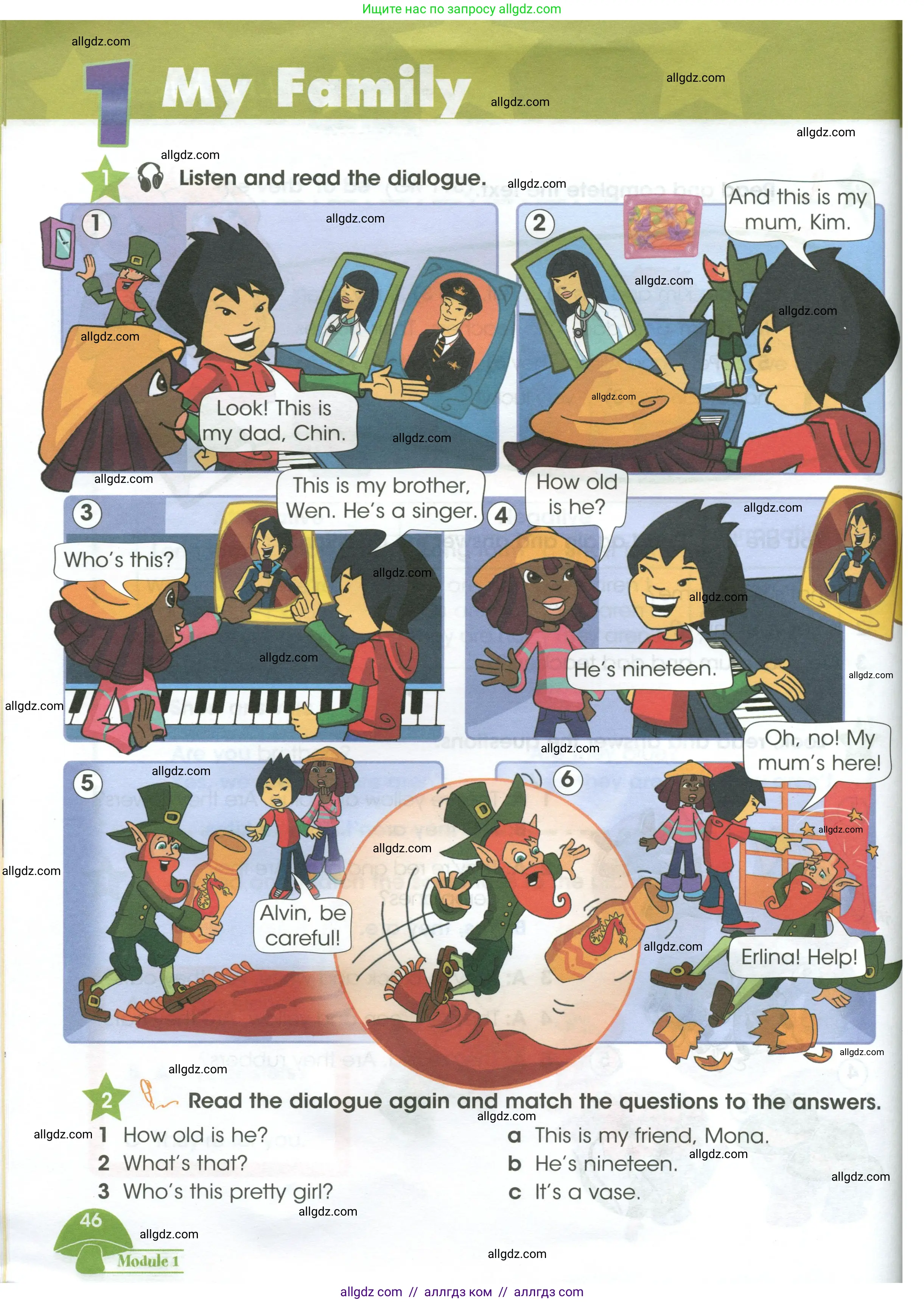 Английский язык (english), 3 класс Учебник (Student's book), авторы: Баранова Ксения Михайловна (Baranova Ksenia), Дули Дженни (Dooley Jenny), Копылова Виктория Викторовна (Kopylova Victoria), Мильруд Радислав Петрович (Millrood Radislav), Эванс Вирджиния (Evans Virginia), издательство Просвещение, Москва, 2023, зелёного цвета, Часть ( Part) 1, страница 46