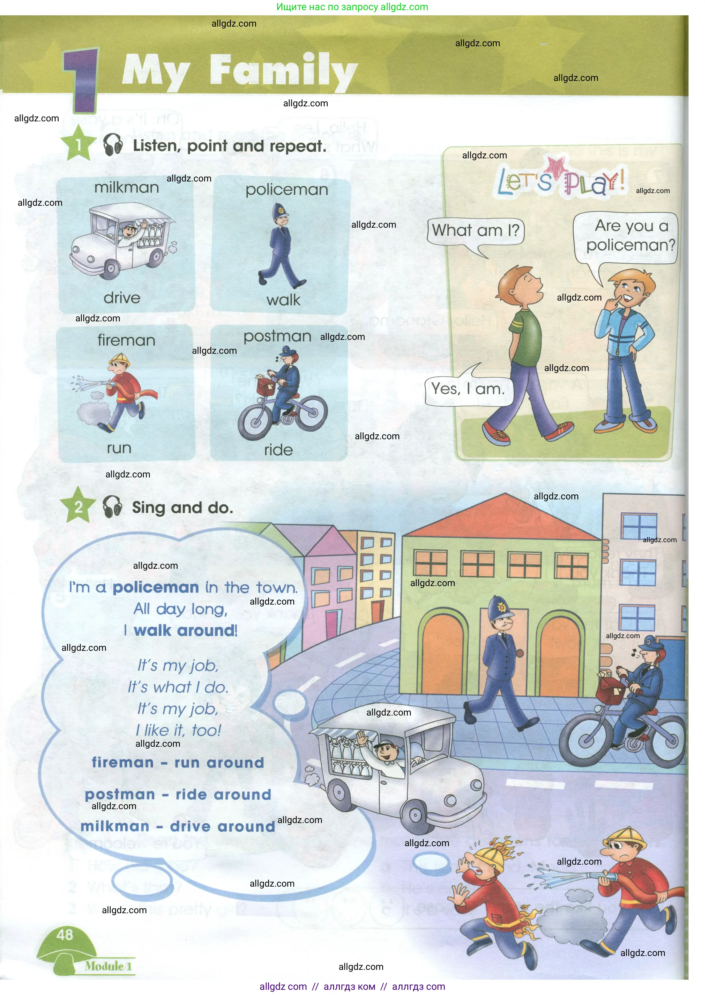 Английский язык (english), 3 класс Учебник (Student's book), авторы: Баранова Ксения Михайловна (Baranova Ksenia), Дули Дженни (Dooley Jenny), Копылова Виктория Викторовна (Kopylova Victoria), Мильруд Радислав Петрович (Millrood Radislav), Эванс Вирджиния (Evans Virginia), издательство Просвещение, Москва, 2023, зелёного цвета, Часть ( Part) 1, страница 48