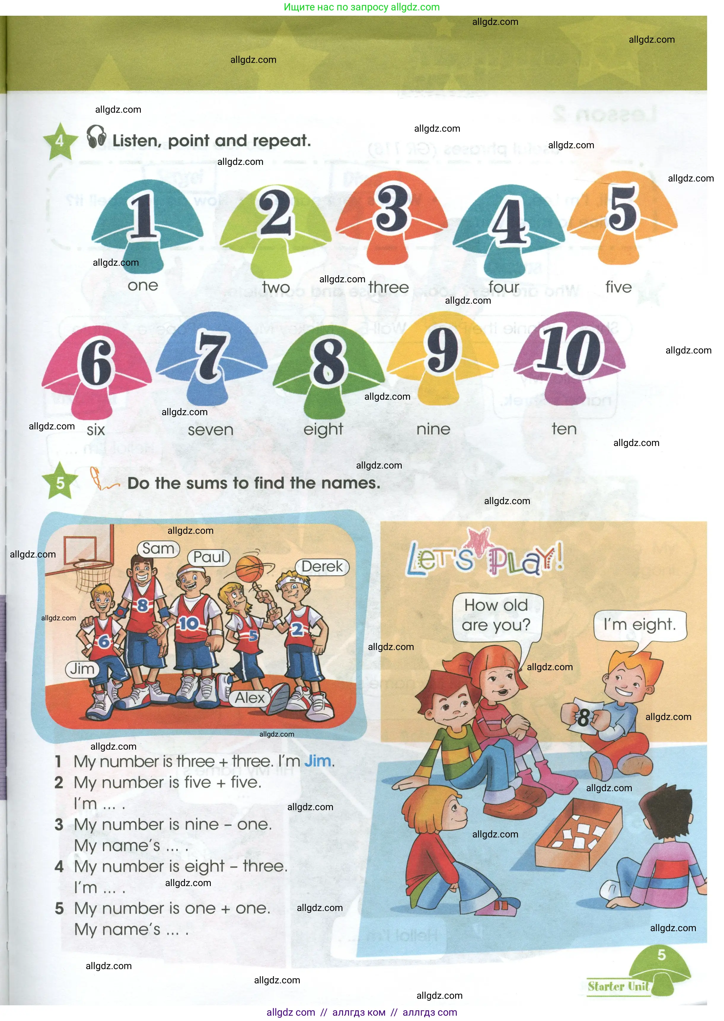 Английский язык (english), 3 класс Учебник (Student's book), авторы: Баранова Ксения Михайловна (Baranova Ksenia), Дули Дженни (Dooley Jenny), Копылова Виктория Викторовна (Kopylova Victoria), Мильруд Радислав Петрович (Millrood Radislav), Эванс Вирджиния (Evans Virginia), издательство Просвещение, Москва, 2023, зелёного цвета, Часть ( Part) 1, страница 5