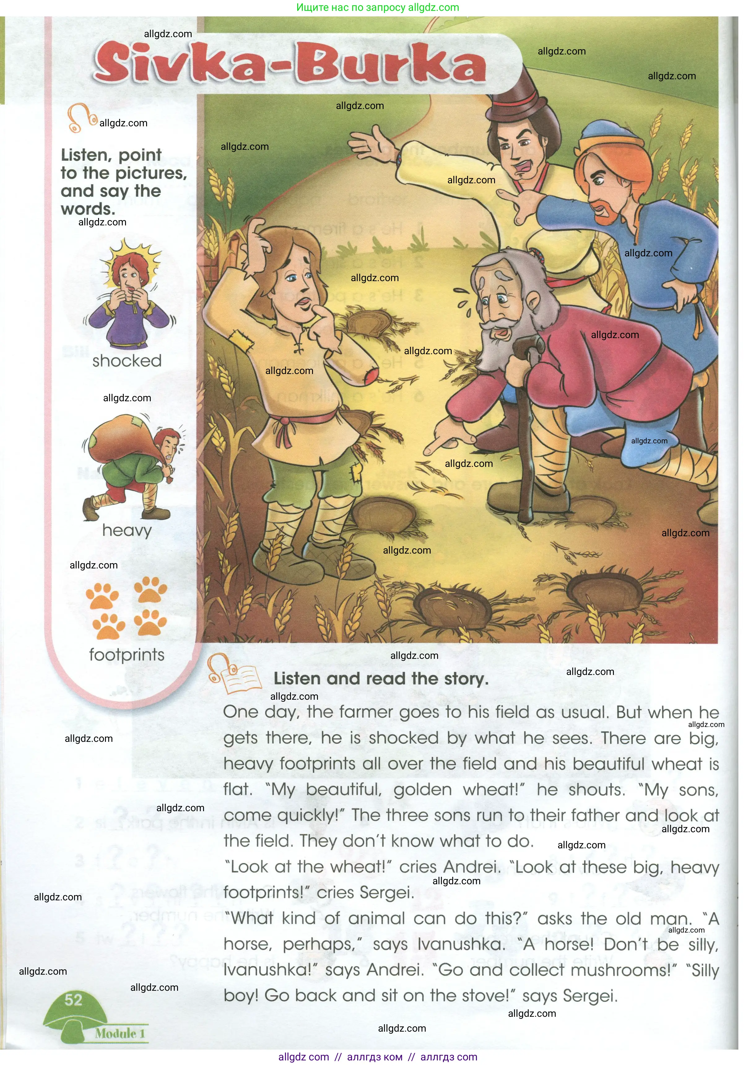 Английский язык (english), 3 класс Учебник (Student's book), авторы: Баранова Ксения Михайловна (Baranova Ksenia), Дули Дженни (Dooley Jenny), Копылова Виктория Викторовна (Kopylova Victoria), Мильруд Радислав Петрович (Millrood Radislav), Эванс Вирджиния (Evans Virginia), издательство Просвещение, Москва, 2023, зелёного цвета, страница 52