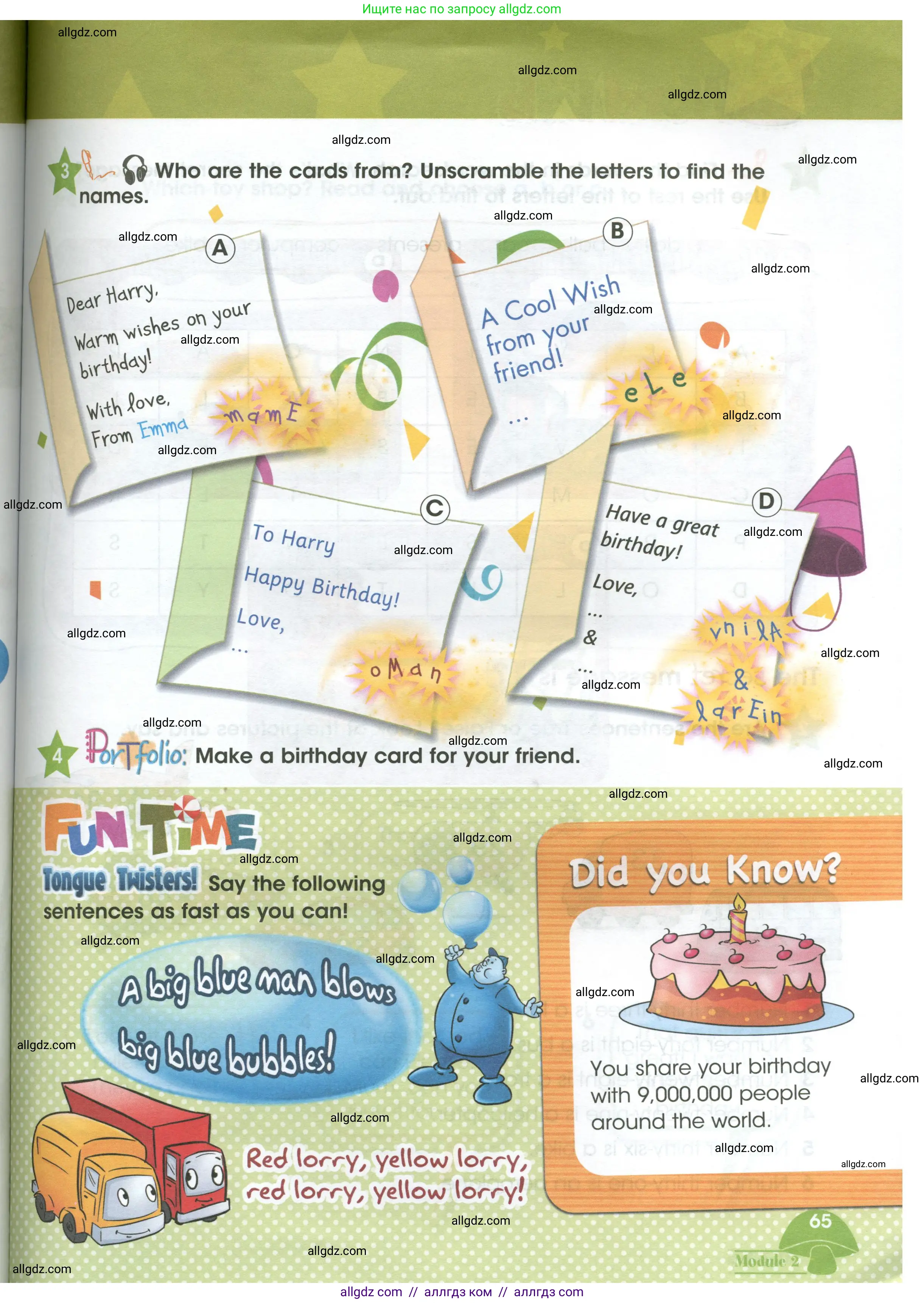 Английский язык (english), 3 класс Учебник (Student's book), авторы: Баранова Ксения Михайловна (Baranova Ksenia), Дули Дженни (Dooley Jenny), Копылова Виктория Викторовна (Kopylova Victoria), Мильруд Радислав Петрович (Millrood Radislav), Эванс Вирджиния (Evans Virginia), издательство Просвещение, Москва, 2023, зелёного цвета, Часть ( Part) 1, страница 65