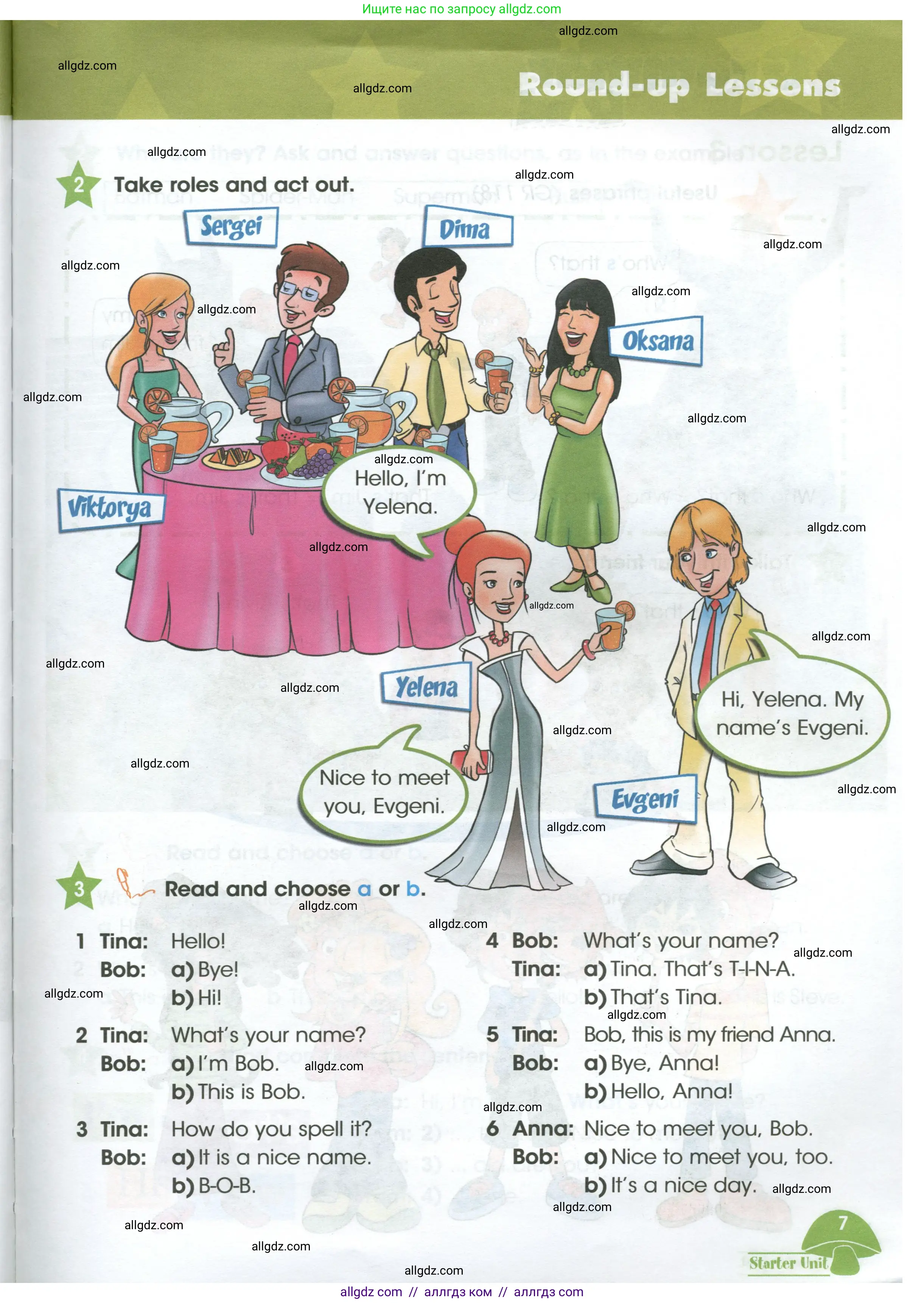 Английский язык (english), 3 класс Учебник (Student's book), авторы: Баранова Ксения Михайловна (Baranova Ksenia), Дули Дженни (Dooley Jenny), Копылова Виктория Викторовна (Kopylova Victoria), Мильруд Радислав Петрович (Millrood Radislav), Эванс Вирджиния (Evans Virginia), издательство Просвещение, Москва, 2023, зелёного цвета, Часть ( Part) 1, страница 7