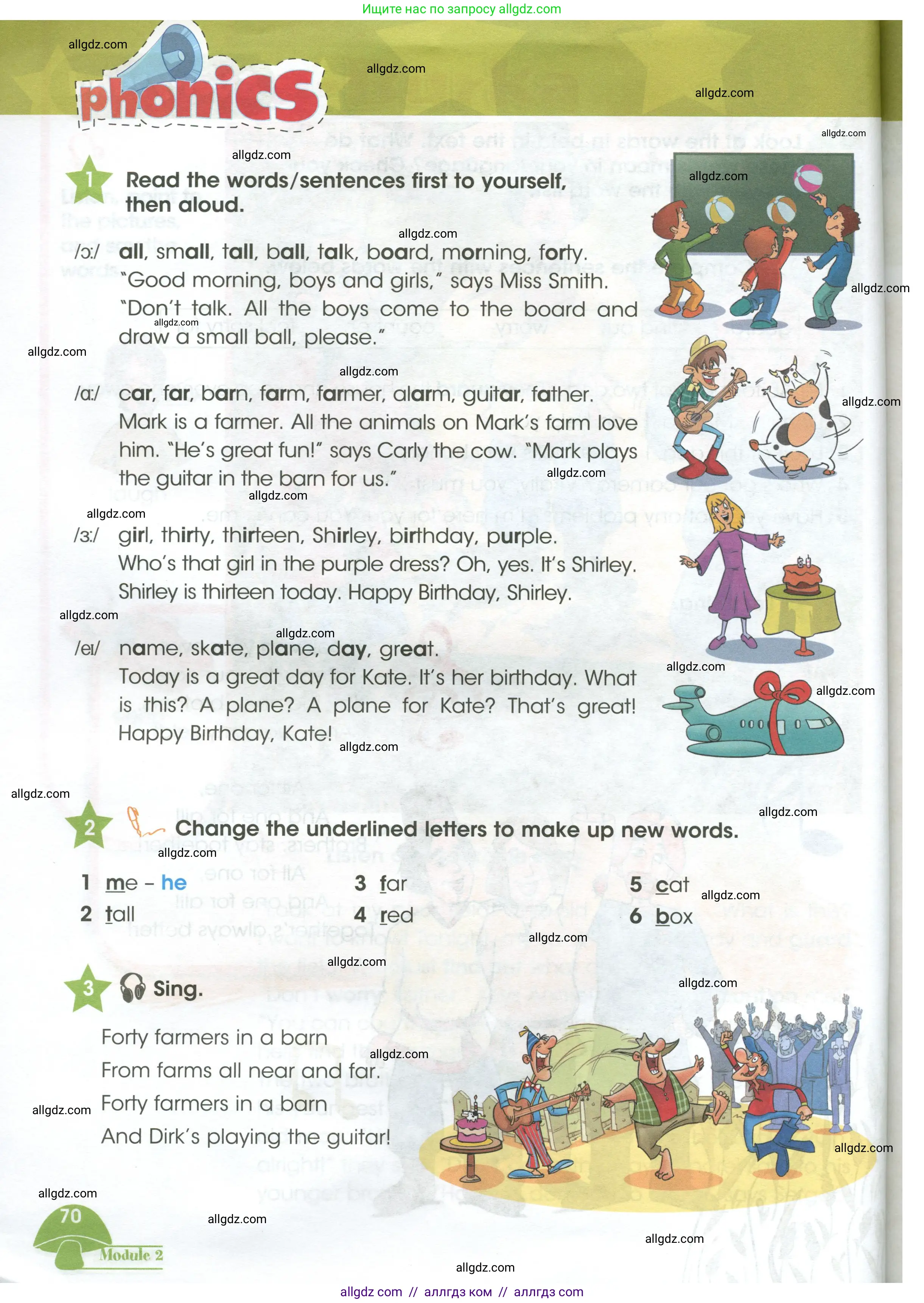 Английский язык (english), 3 класс Учебник (Student's book), авторы: Баранова Ксения Михайловна (Baranova Ksenia), Дули Дженни (Dooley Jenny), Копылова Виктория Викторовна (Kopylova Victoria), Мильруд Радислав Петрович (Millrood Radislav), Эванс Вирджиния (Evans Virginia), издательство Просвещение, Москва, 2023, зелёного цвета, Часть ( Part) 1, страница 70