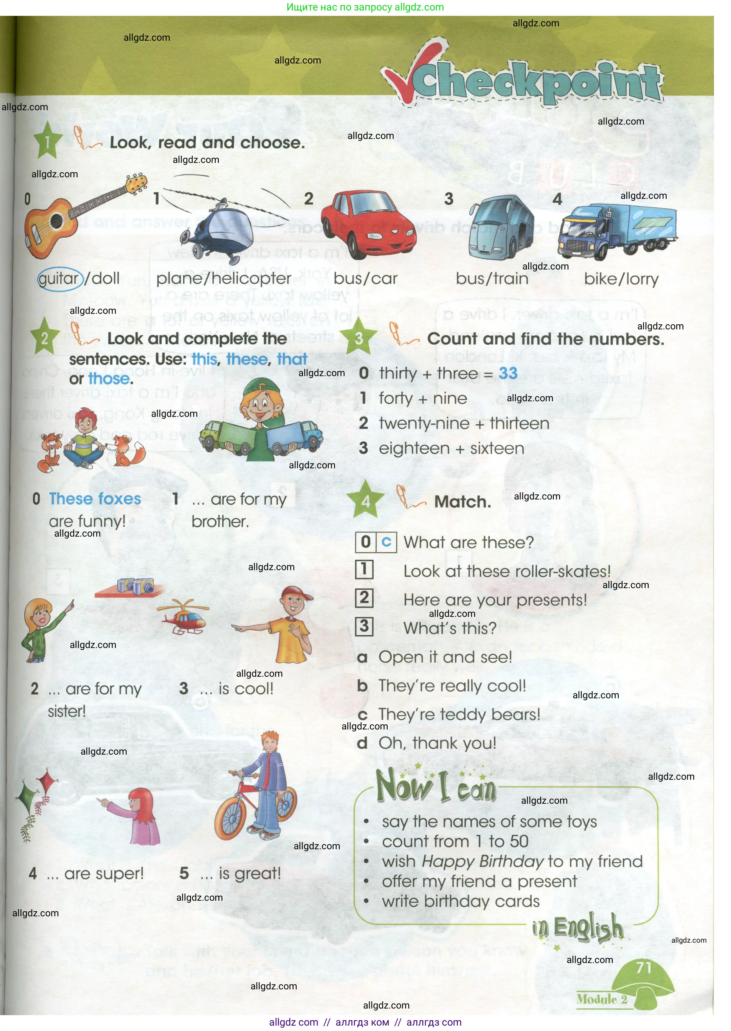 Английский язык (english), 3 класс Учебник (Student's book), авторы: Баранова Ксения Михайловна (Baranova Ksenia), Дули Дженни (Dooley Jenny), Копылова Виктория Викторовна (Kopylova Victoria), Мильруд Радислав Петрович (Millrood Radislav), Эванс Вирджиния (Evans Virginia), издательство Просвещение, Москва, 2023, зелёного цвета, Часть ( Part) 1, страница 71