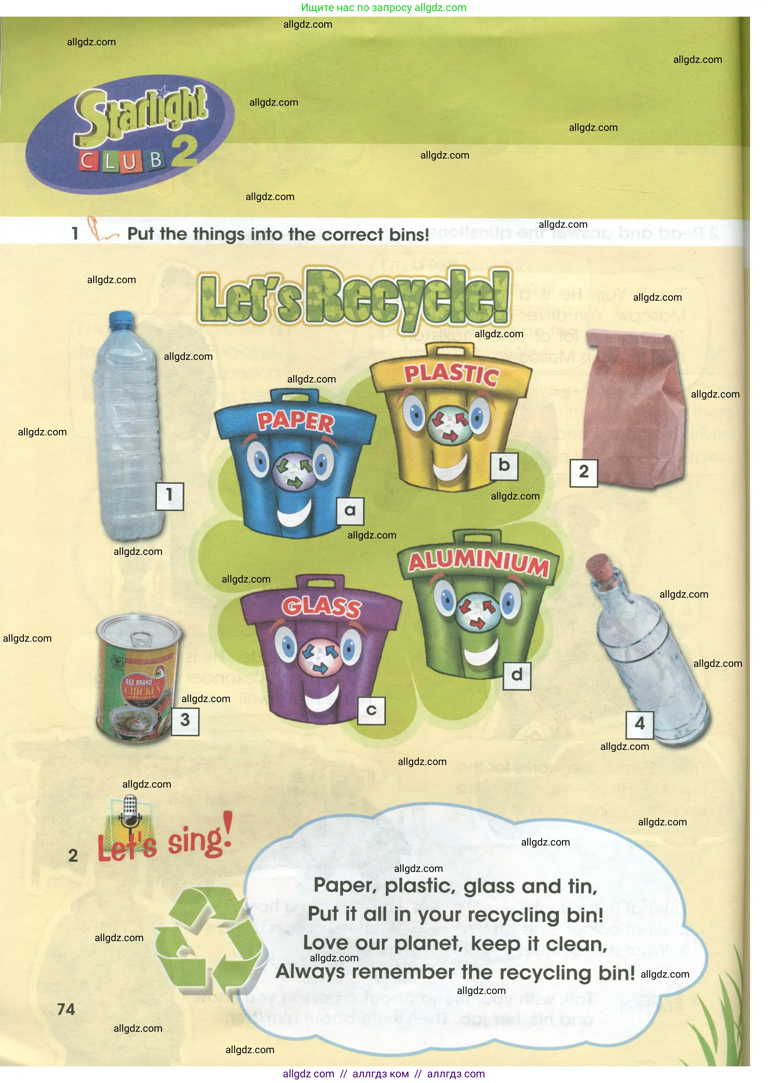 Английский язык (english), 3 класс Учебник (Student's book), авторы: Баранова Ксения Михайловна (Baranova Ksenia), Дули Дженни (Dooley Jenny), Копылова Виктория Викторовна (Kopylova Victoria), Мильруд Радислав Петрович (Millrood Radislav), Эванс Вирджиния (Evans Virginia), издательство Просвещение, Москва, 2023, зелёного цвета, Часть ( Part) 1, страница 74