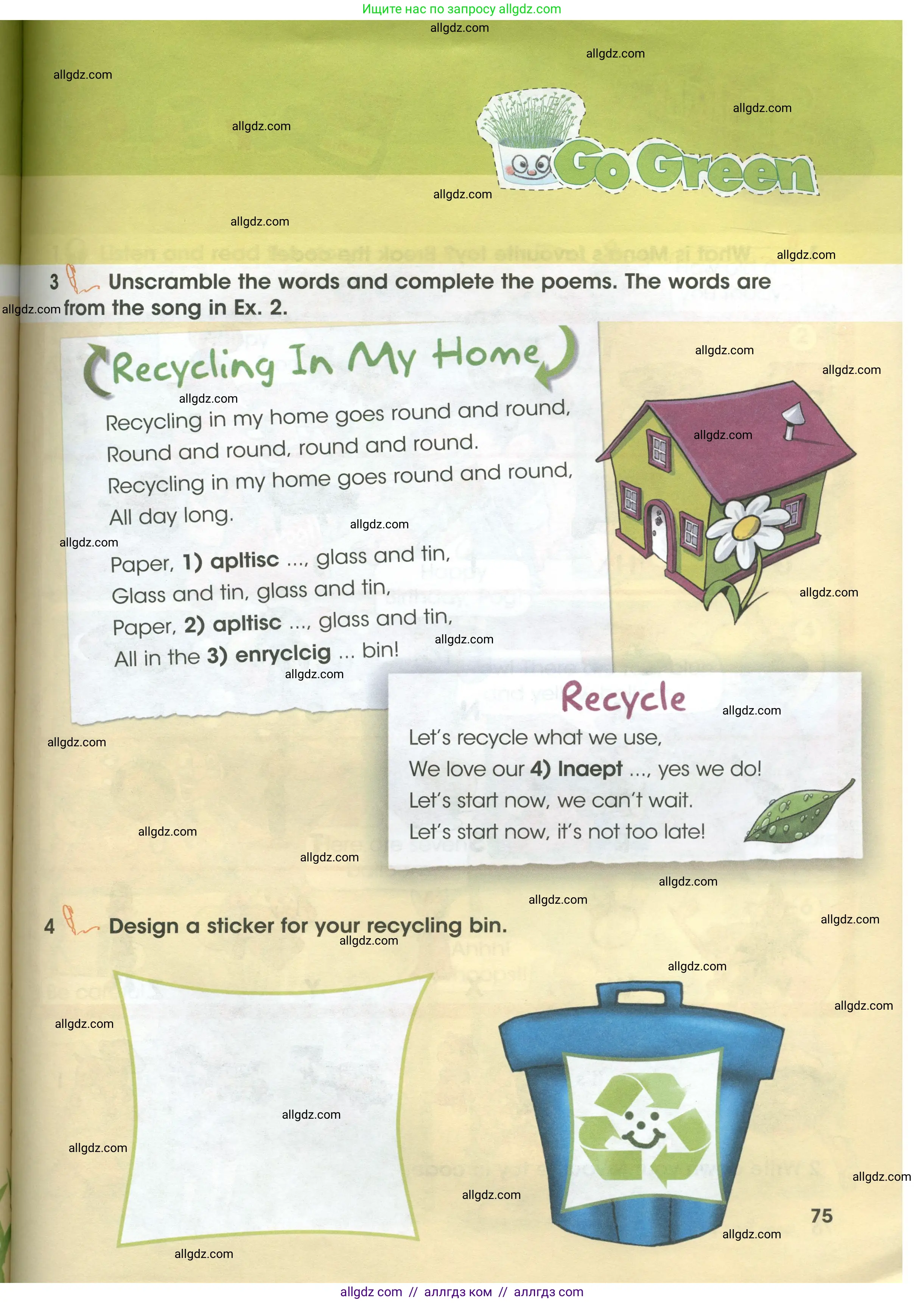 Английский язык (english), 3 класс Учебник (Student's book), авторы: Баранова Ксения Михайловна (Baranova Ksenia), Дули Дженни (Dooley Jenny), Копылова Виктория Викторовна (Kopylova Victoria), Мильруд Радислав Петрович (Millrood Radislav), Эванс Вирджиния (Evans Virginia), издательство Просвещение, Москва, 2023, зелёного цвета, Часть ( Part) 1, страница 75