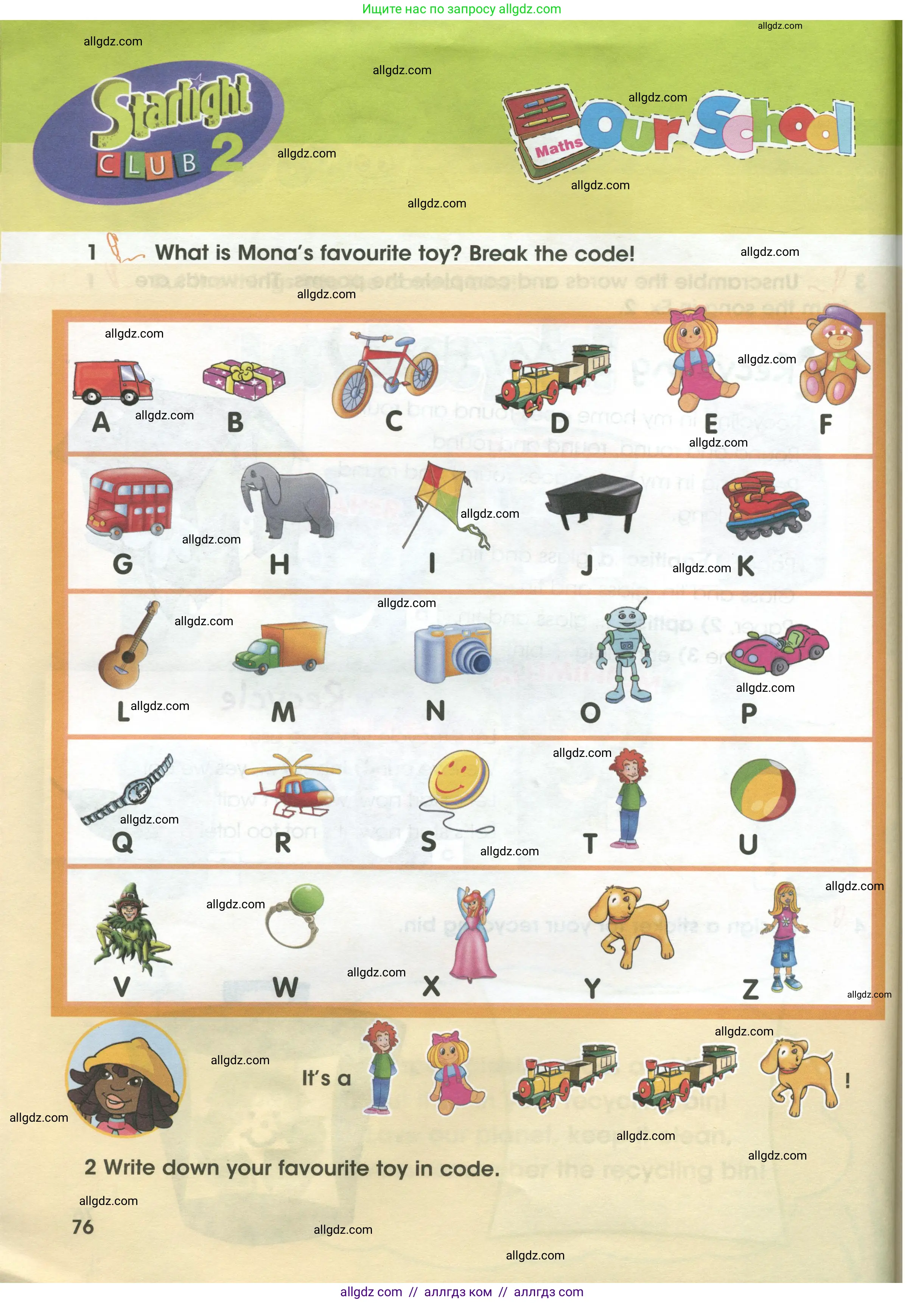 Английский язык (english), 3 класс Учебник (Student's book), авторы: Баранова Ксения Михайловна (Baranova Ksenia), Дули Дженни (Dooley Jenny), Копылова Виктория Викторовна (Kopylova Victoria), Мильруд Радислав Петрович (Millrood Radislav), Эванс Вирджиния (Evans Virginia), издательство Просвещение, Москва, 2023, зелёного цвета, Часть ( Part) 1, страница 76