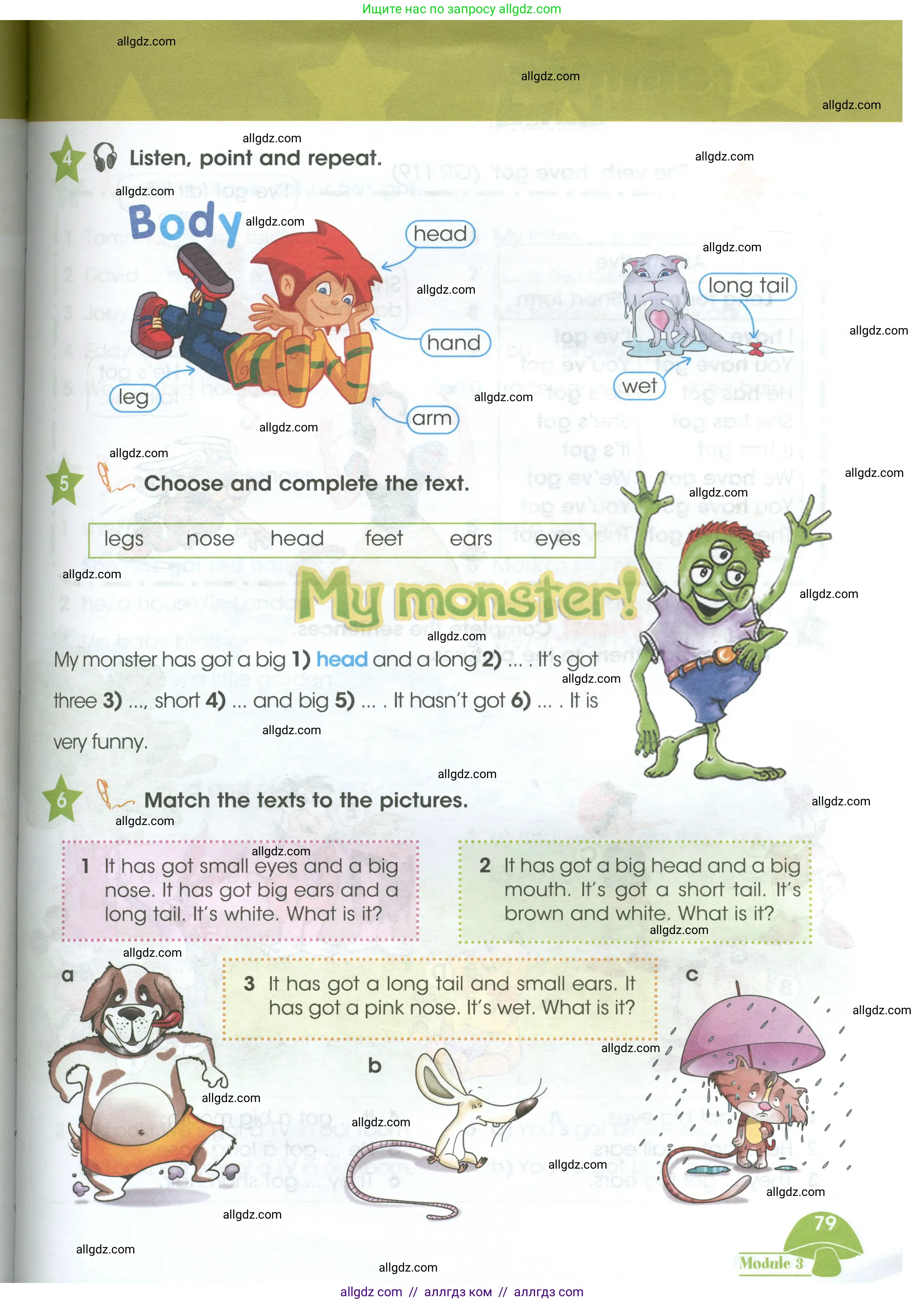 Английский язык (english), 3 класс Учебник (Student's book), авторы: Баранова Ксения Михайловна (Baranova Ksenia), Дули Дженни (Dooley Jenny), Копылова Виктория Викторовна (Kopylova Victoria), Мильруд Радислав Петрович (Millrood Radislav), Эванс Вирджиния (Evans Virginia), издательство Просвещение, Москва, 2023, зелёного цвета, Часть ( Part) 1, страница 79